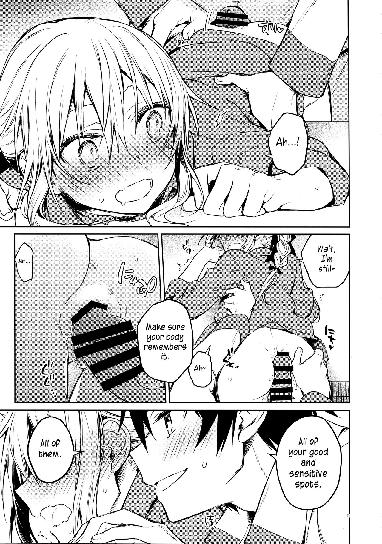 Rimuru Sensei ni Seikyouiku! page 10