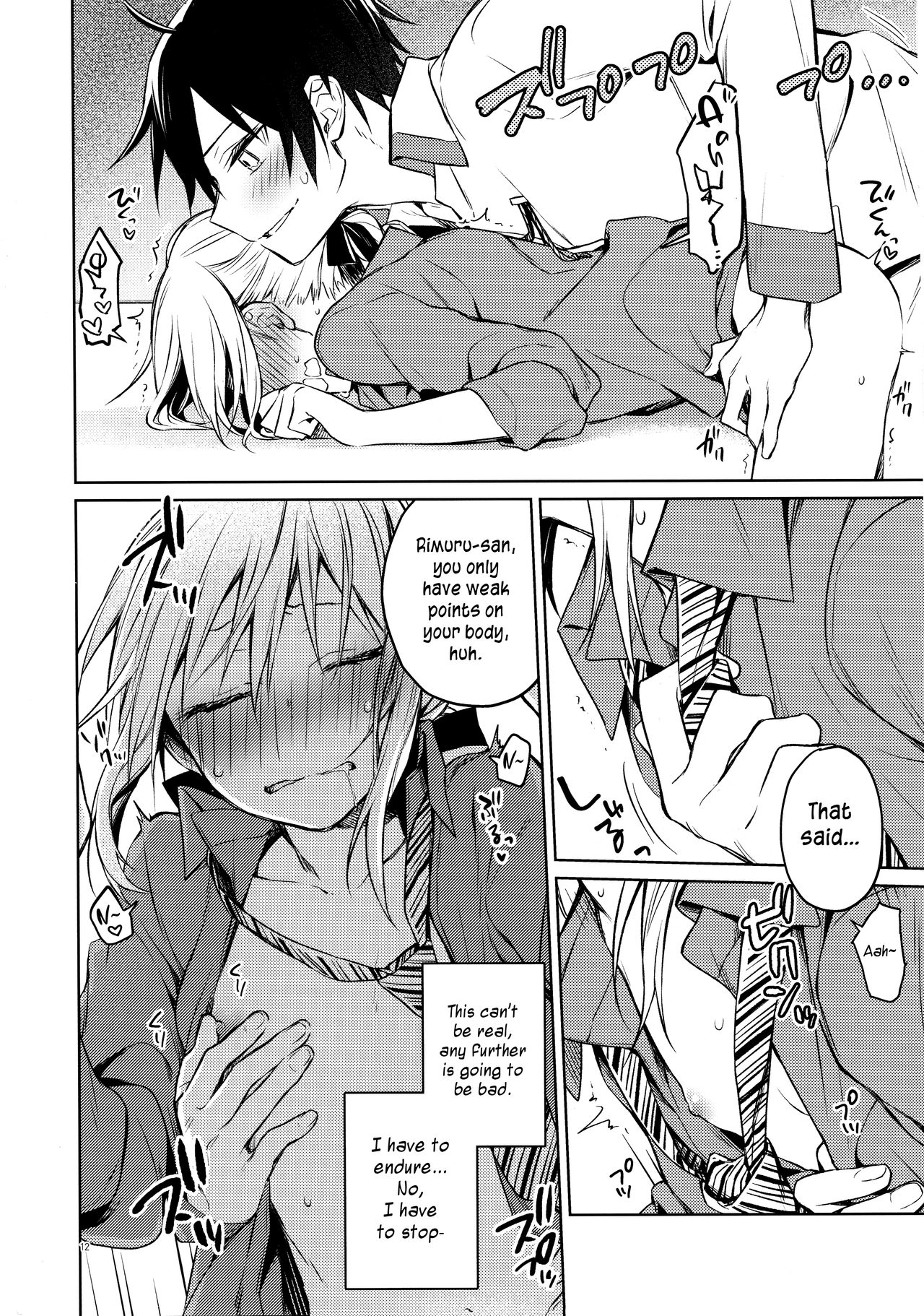 Rimuru Sensei ni Seikyouiku! page 11