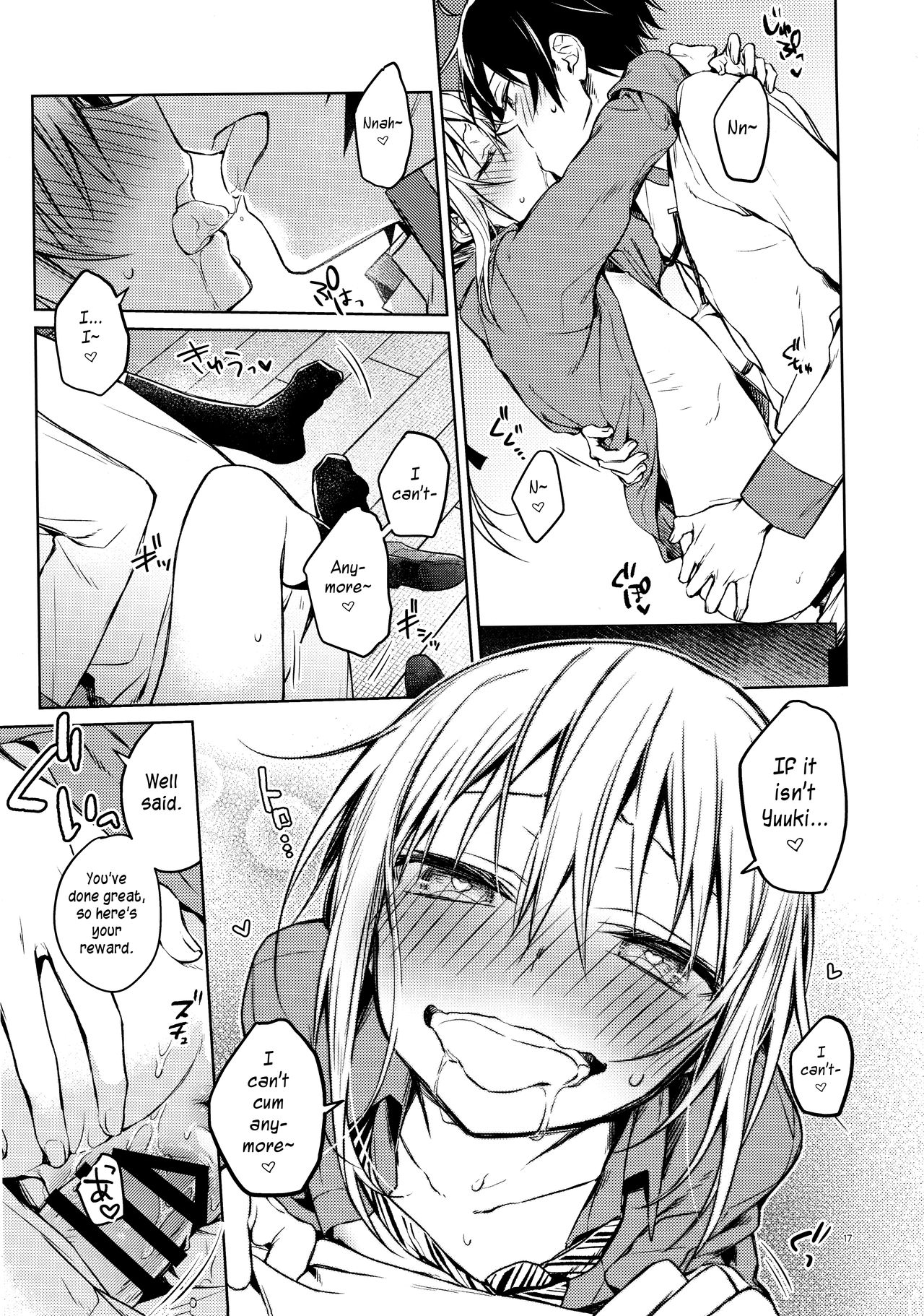 Rimuru Sensei ni Seikyouiku! page 16