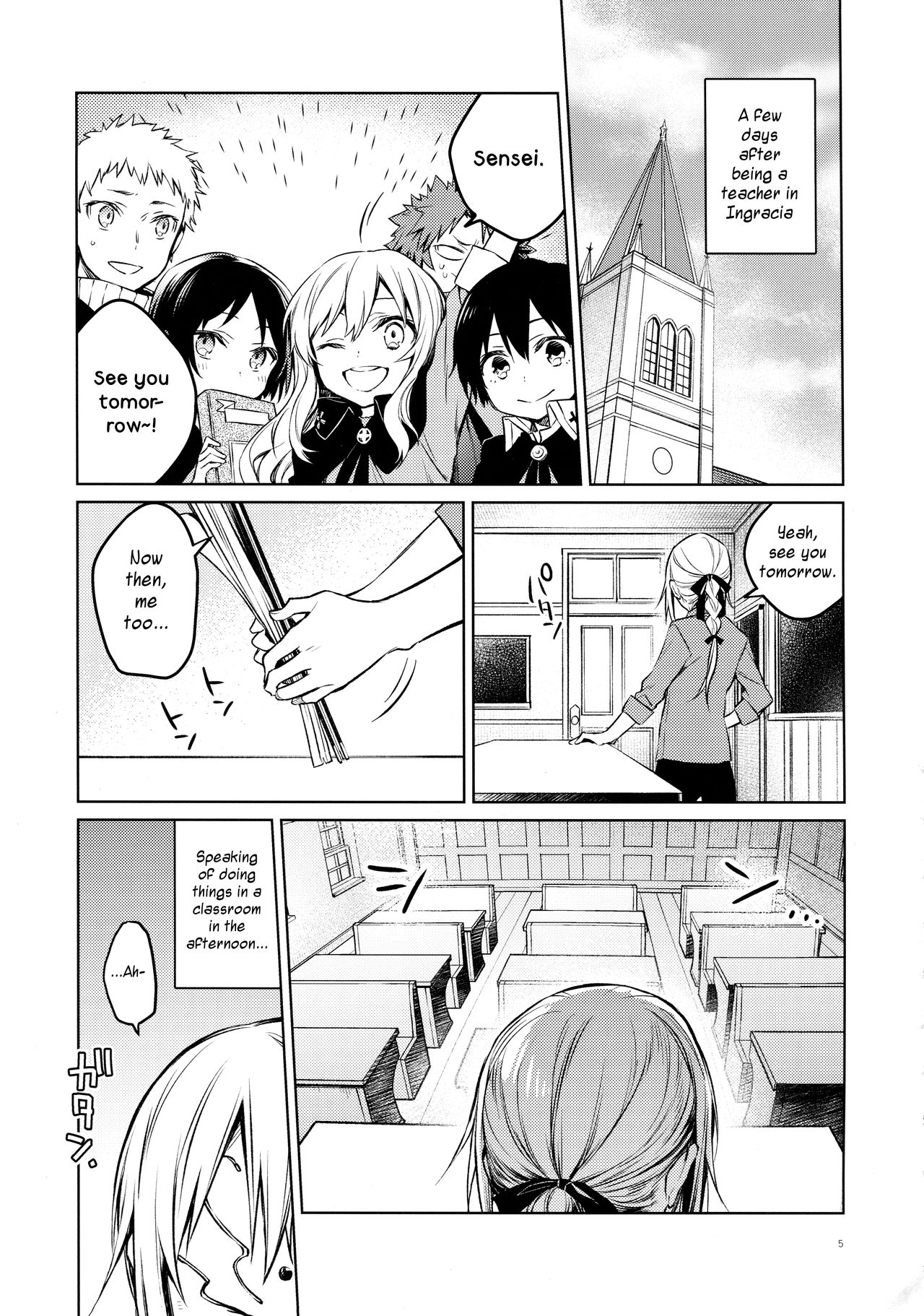 Rimuru Sensei ni Seikyouiku! page 4