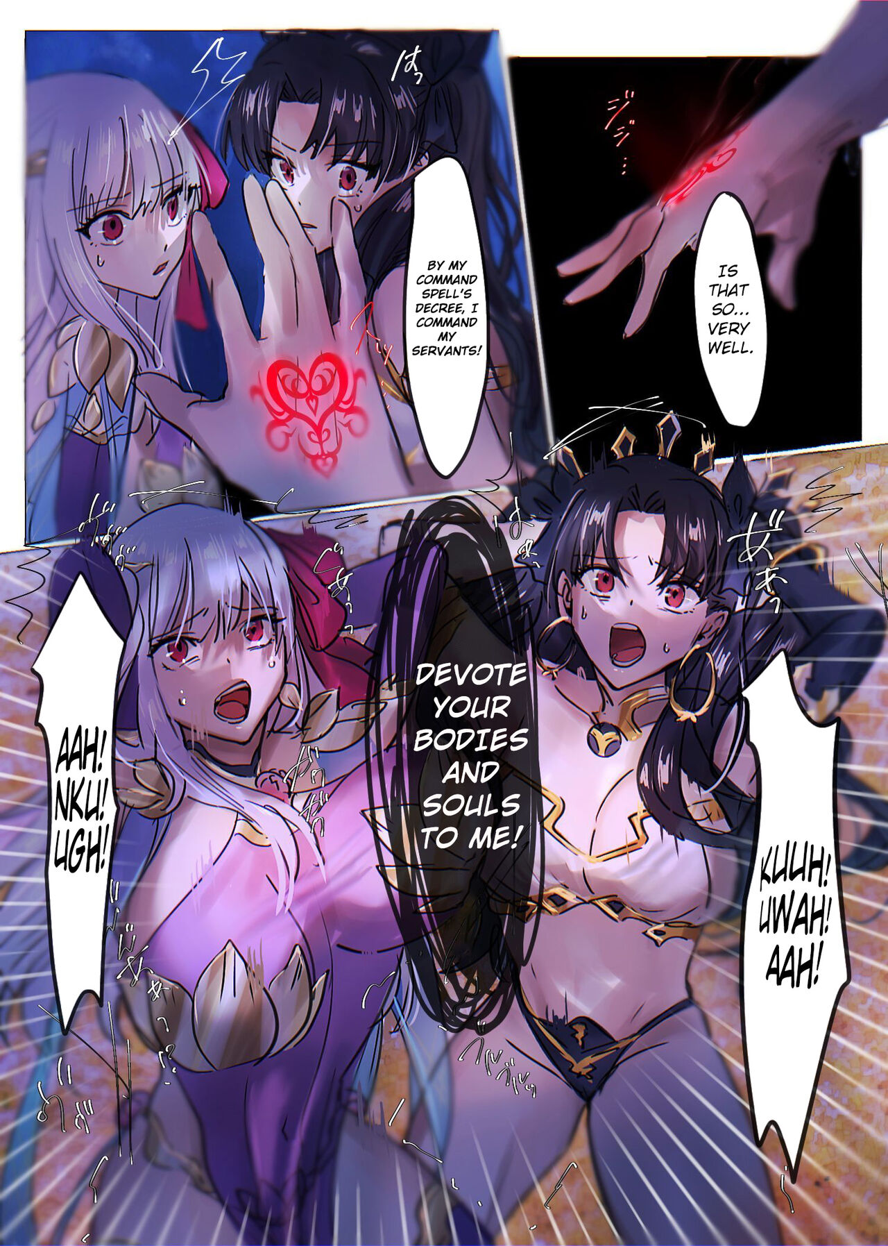 ~Rin and Sakura Brainwashing Book~ page 10