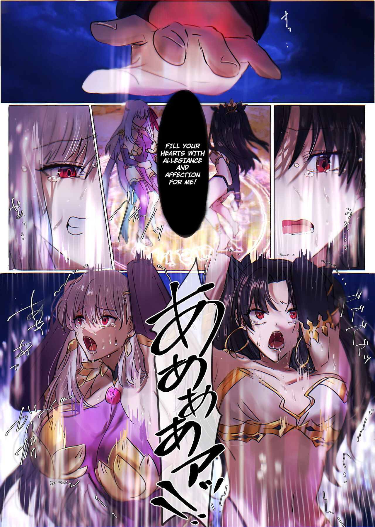 ~Rin and Sakura Brainwashing Book~ page 13