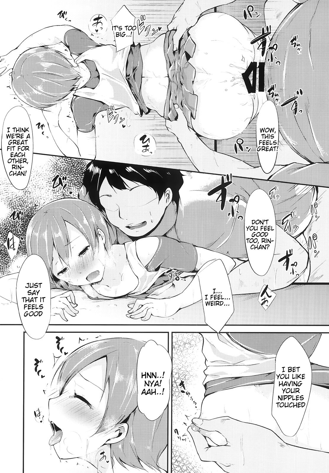 Rin-chan Analism page 14