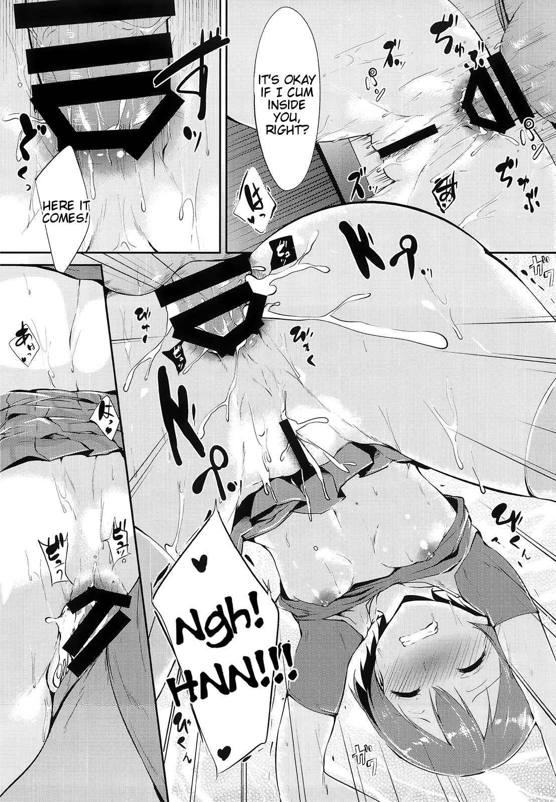 Rin-chan Analism page 15