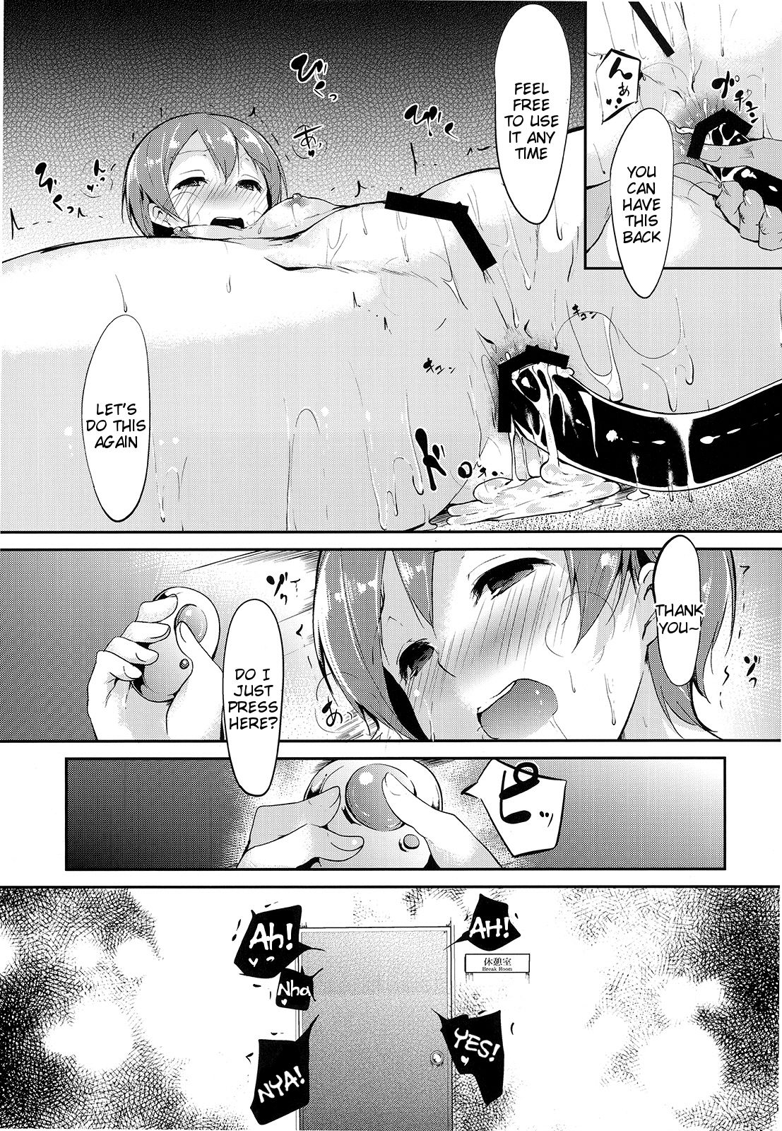 Rin-chan Analism page 20
