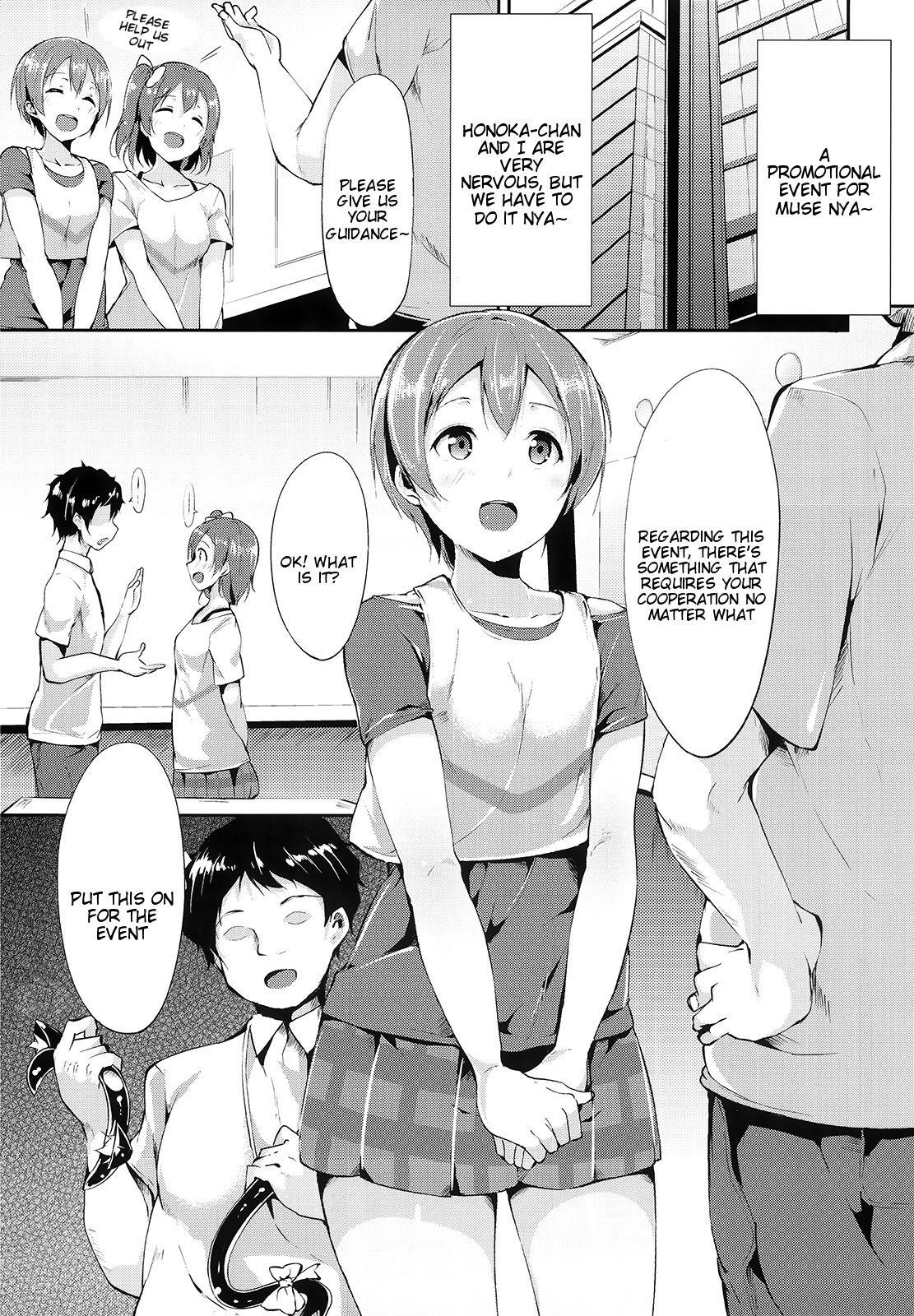 Rin-chan Analism page 3