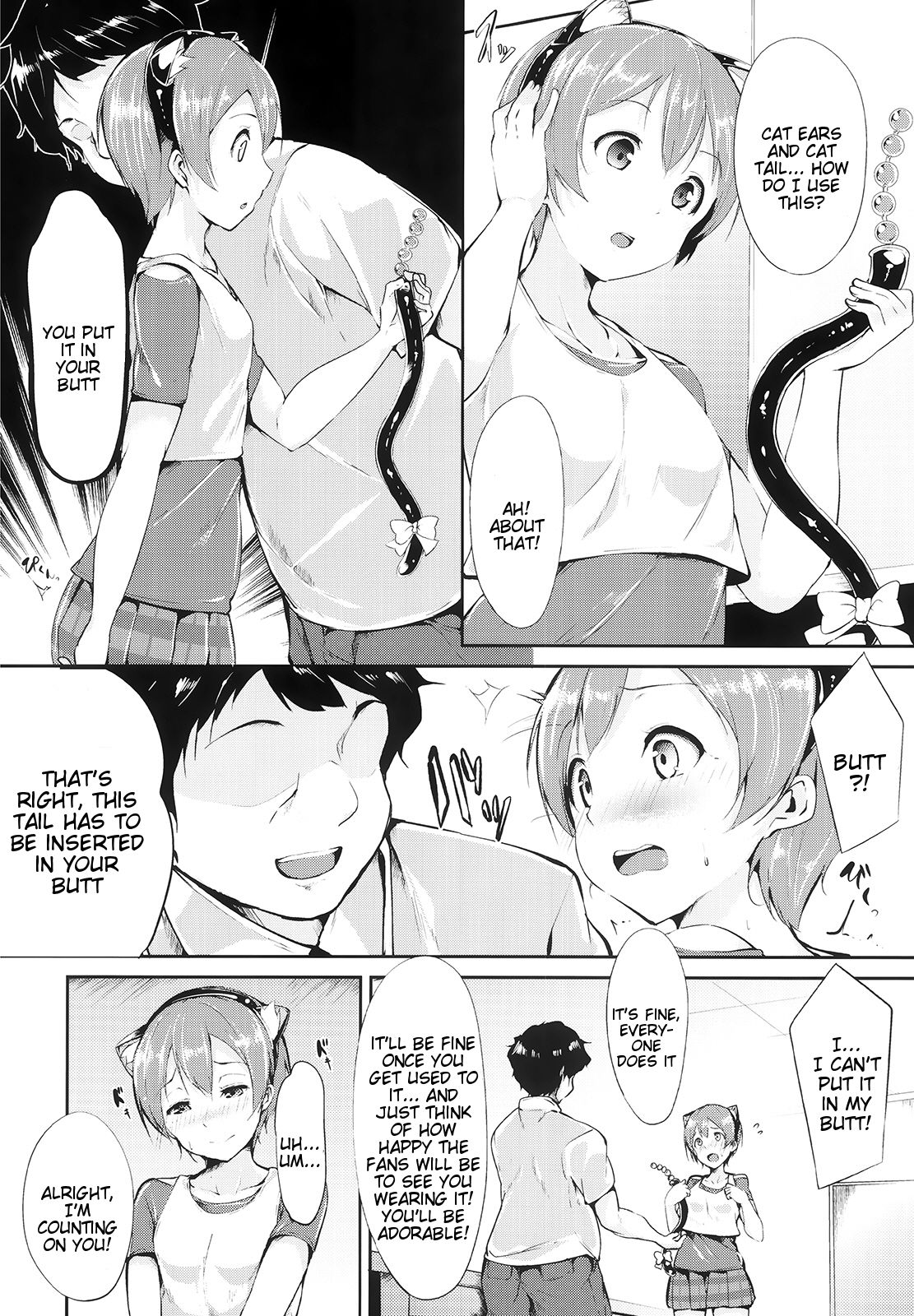 Rin-chan Analism page 4
