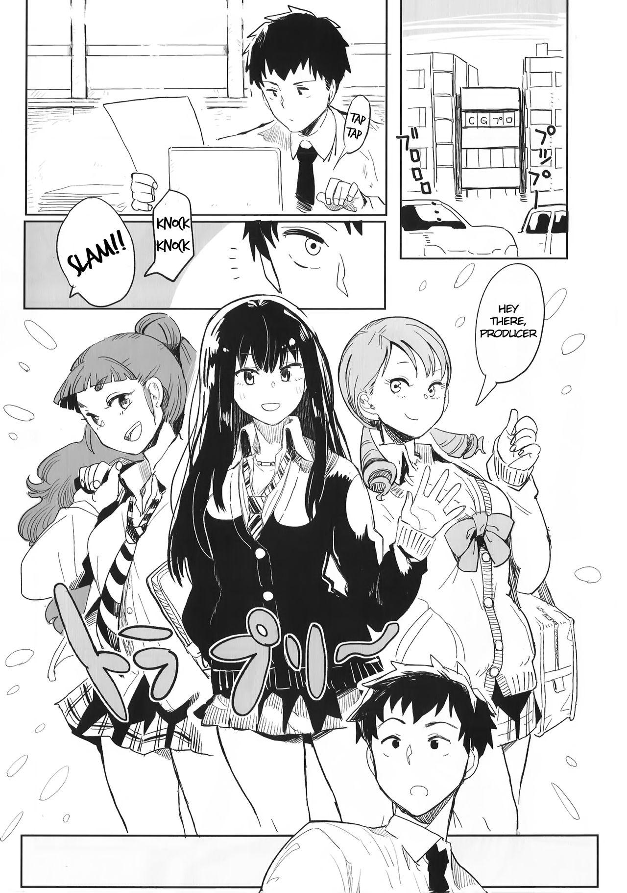 Rin Nao Karen to Chotto Ecchi na Game o suru dake no Hon page 2