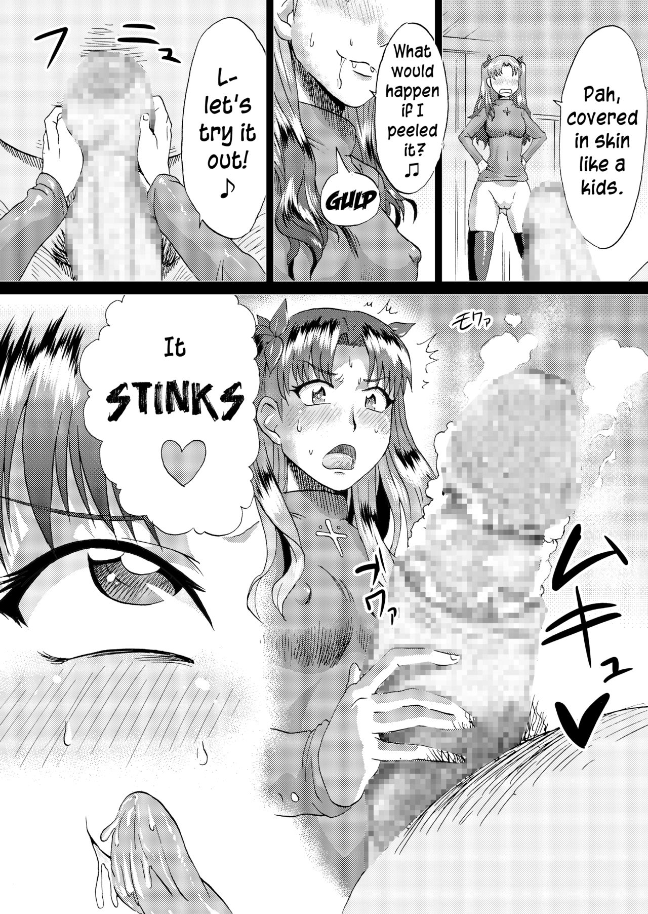 Rin no Inran Funtouki page 11