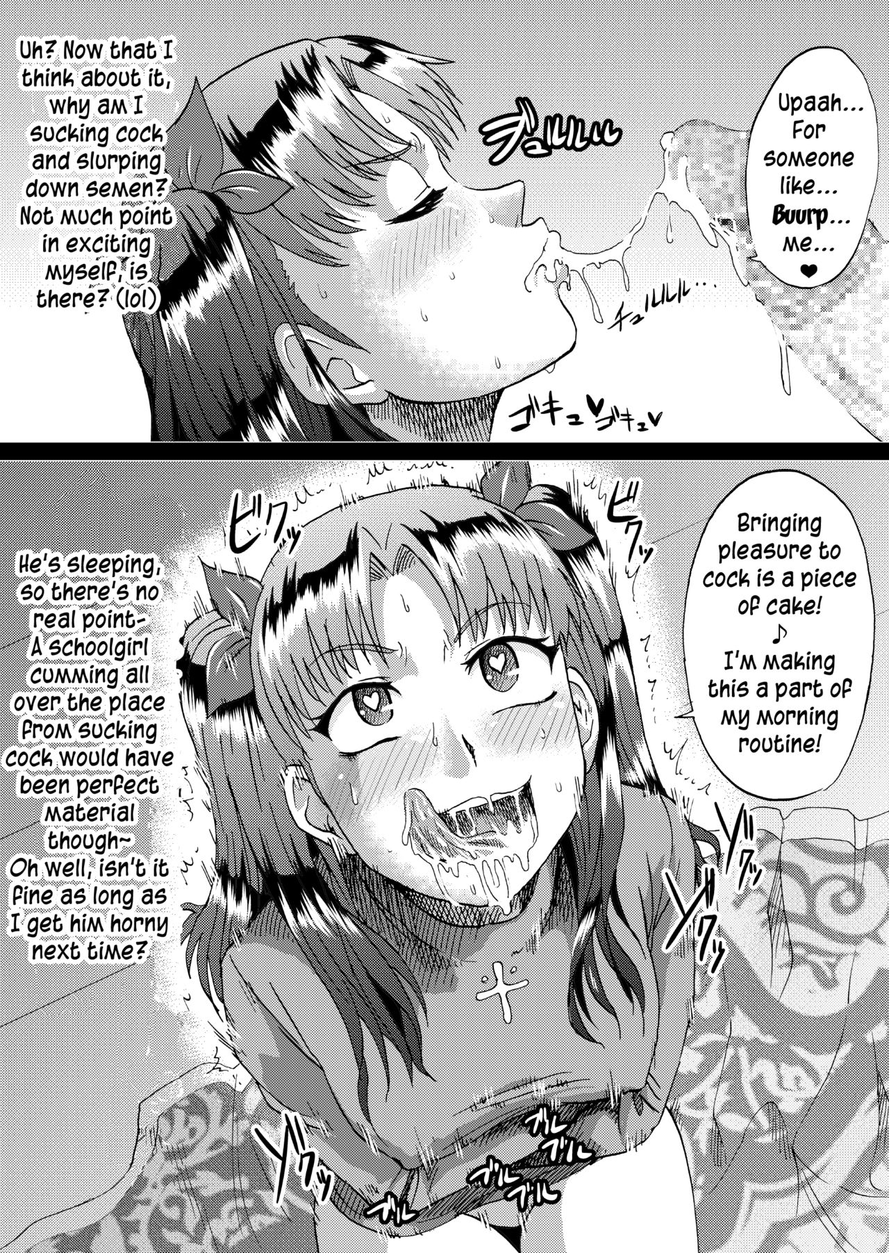 Rin no Inran Funtouki page 15