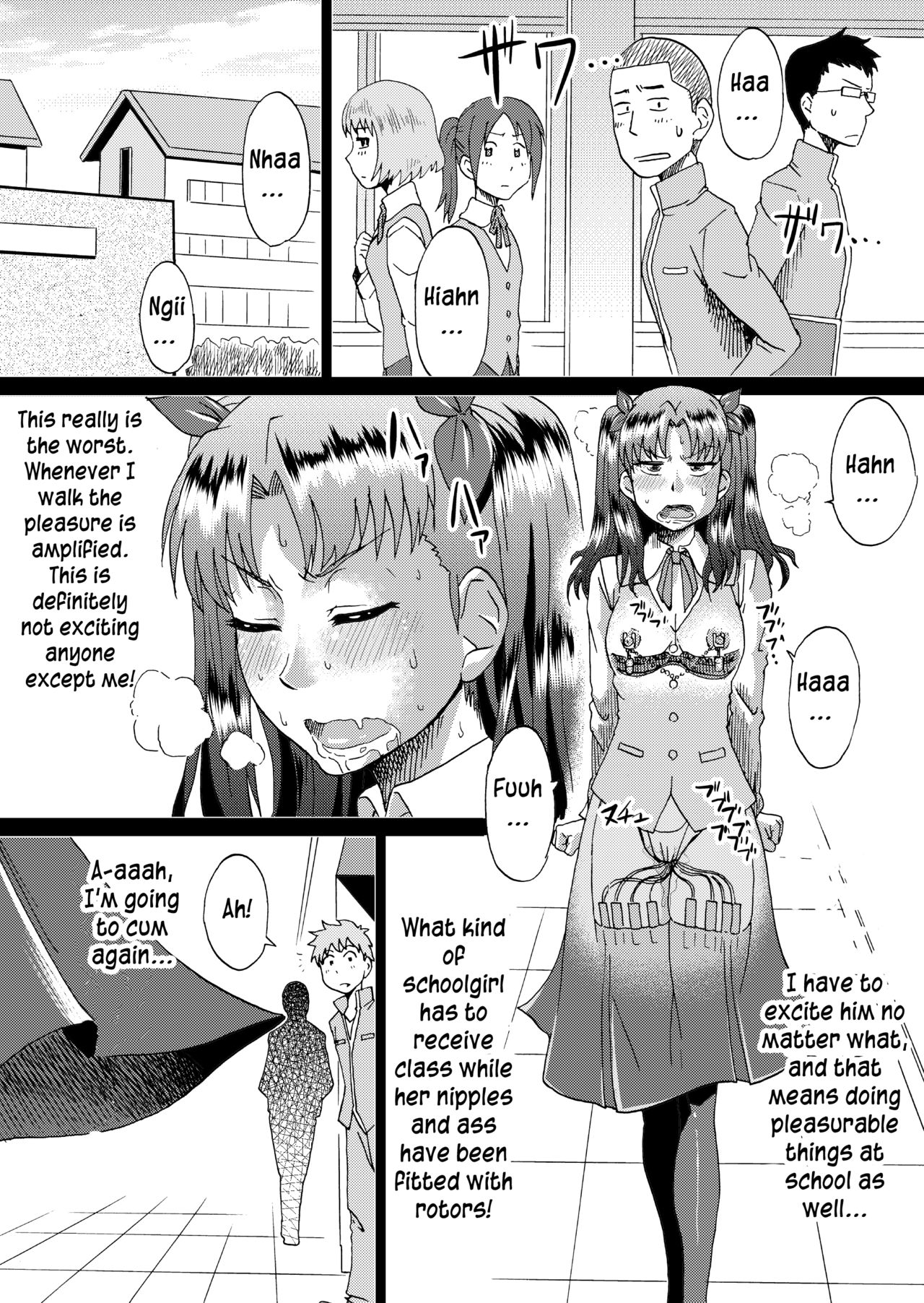 Rin no Inran Funtouki page 16