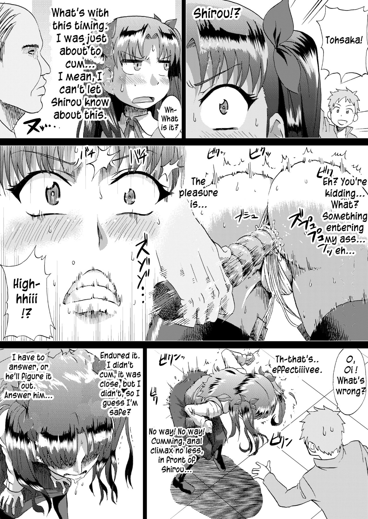 Rin no Inran Funtouki page 17