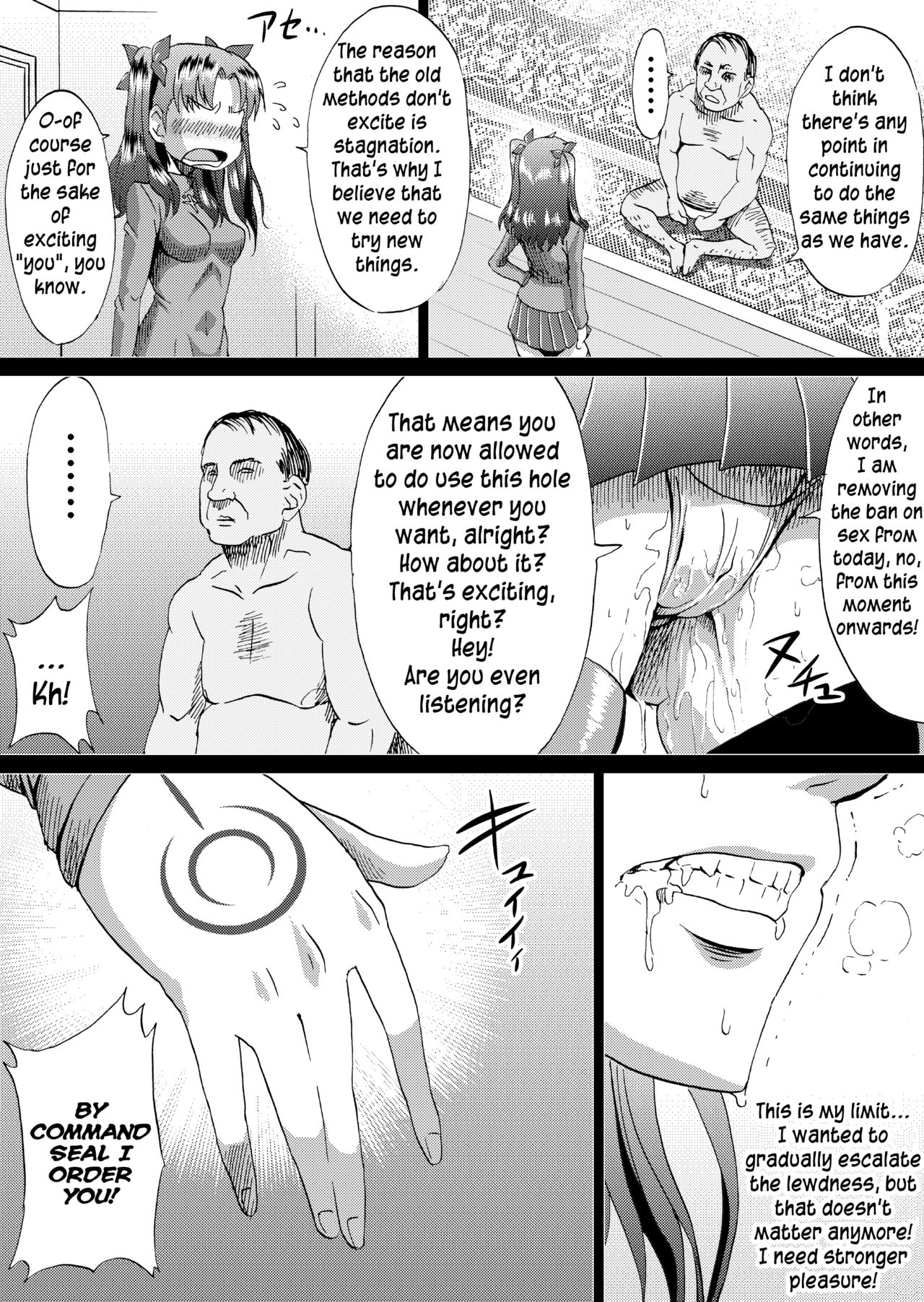 Rin no Inran Funtouki page 23