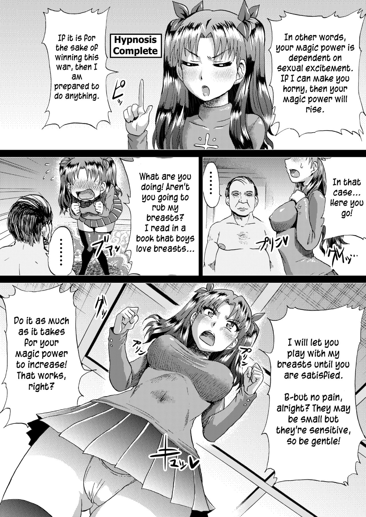 Rin no Inran Funtouki page 3