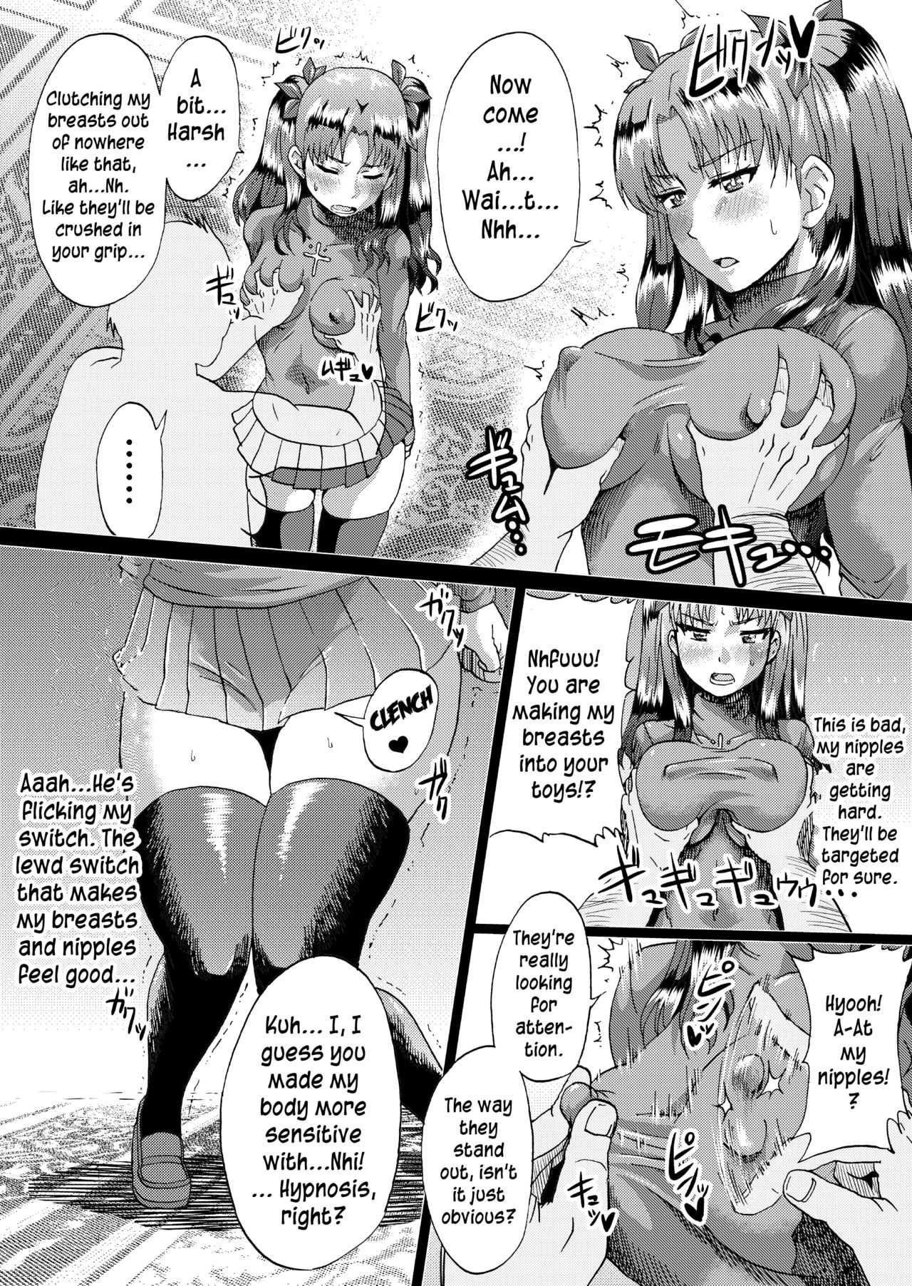 Rin no Inran Funtouki page 4