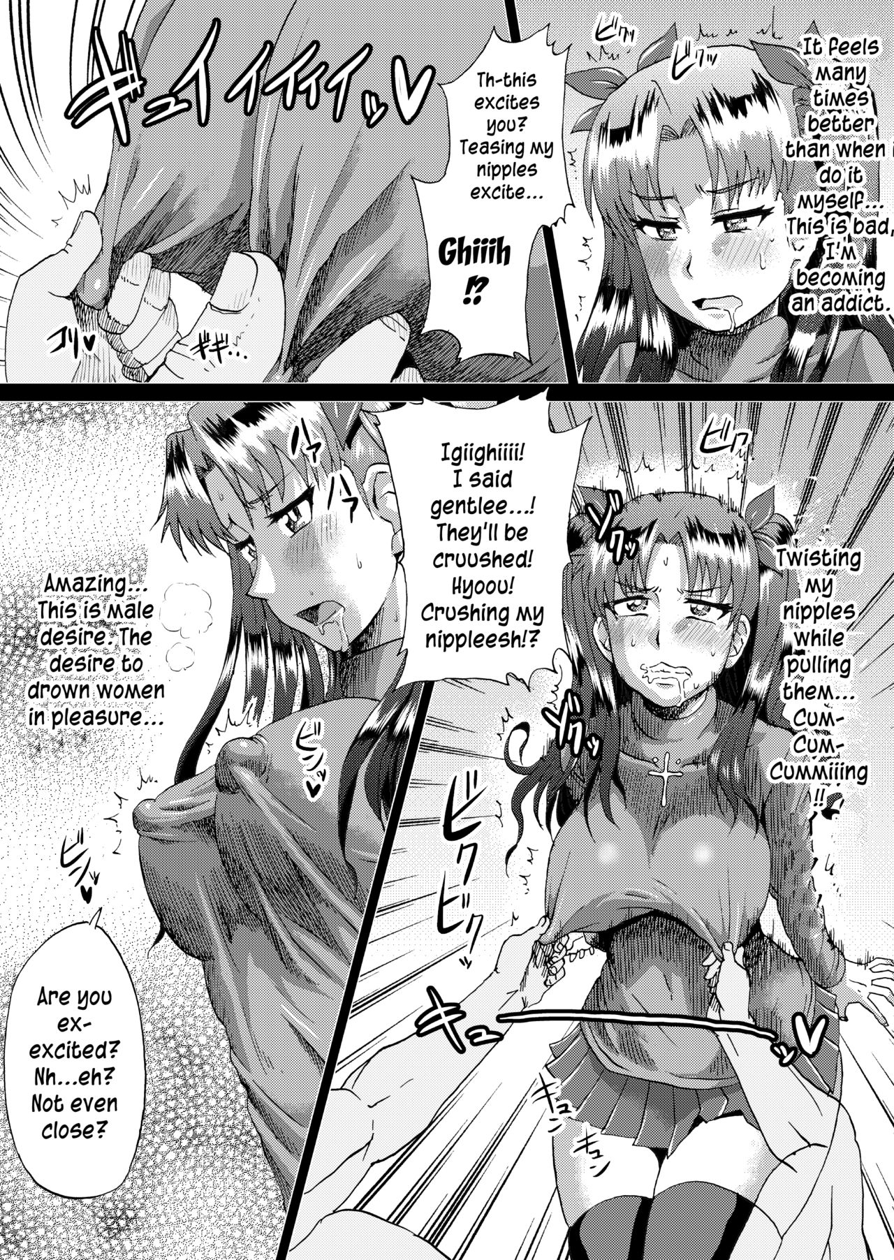 Rin no Inran Funtouki page 5