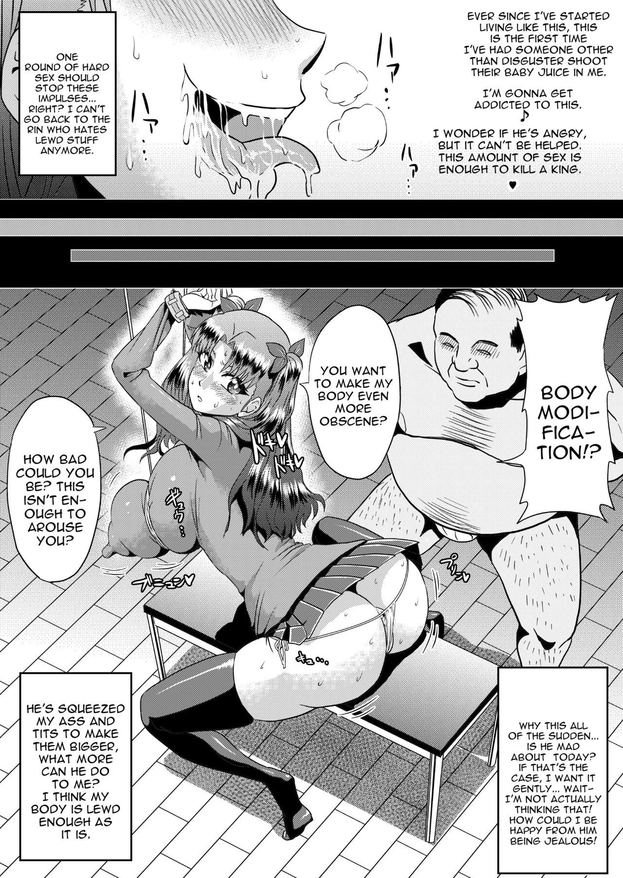 Rin no Inran Funtouki page 13