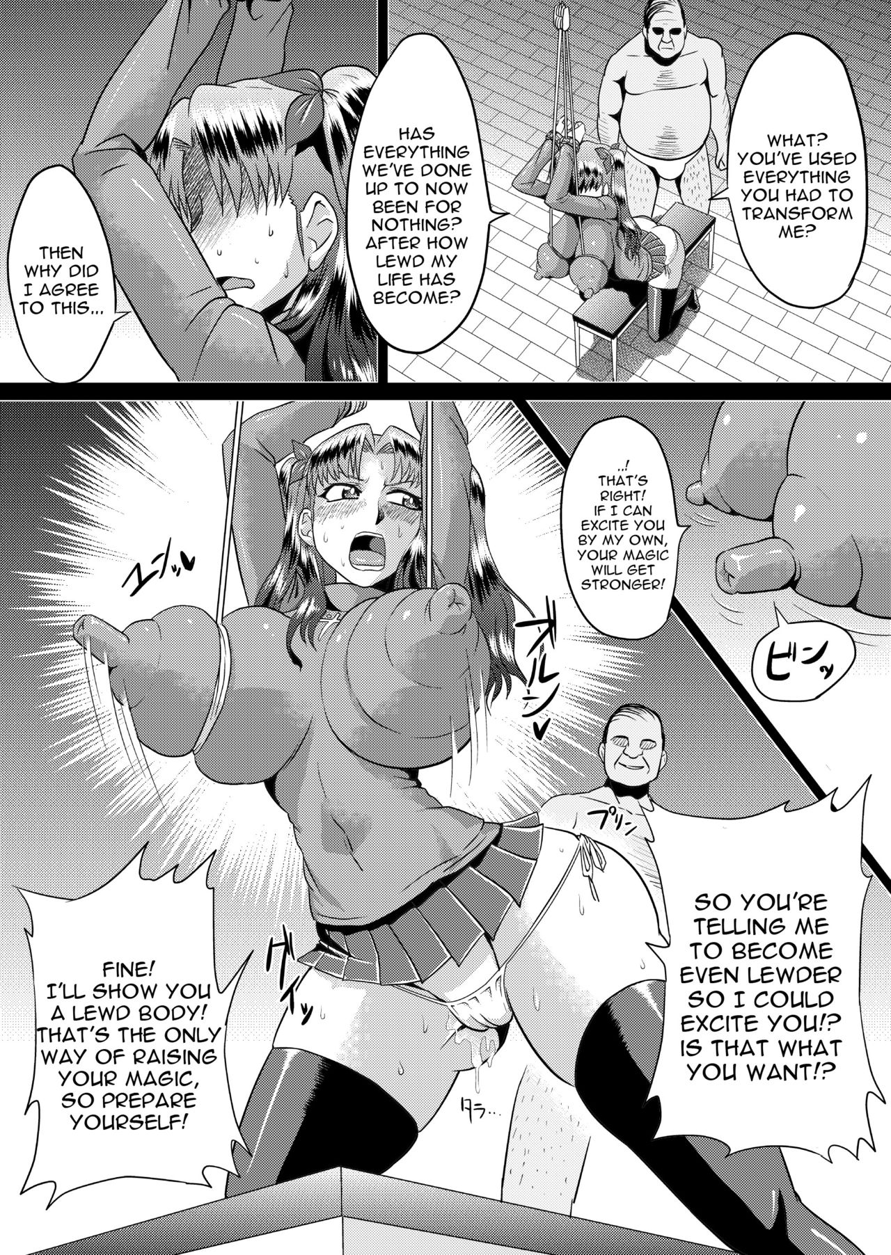 Rin no Inran Funtouki page 14