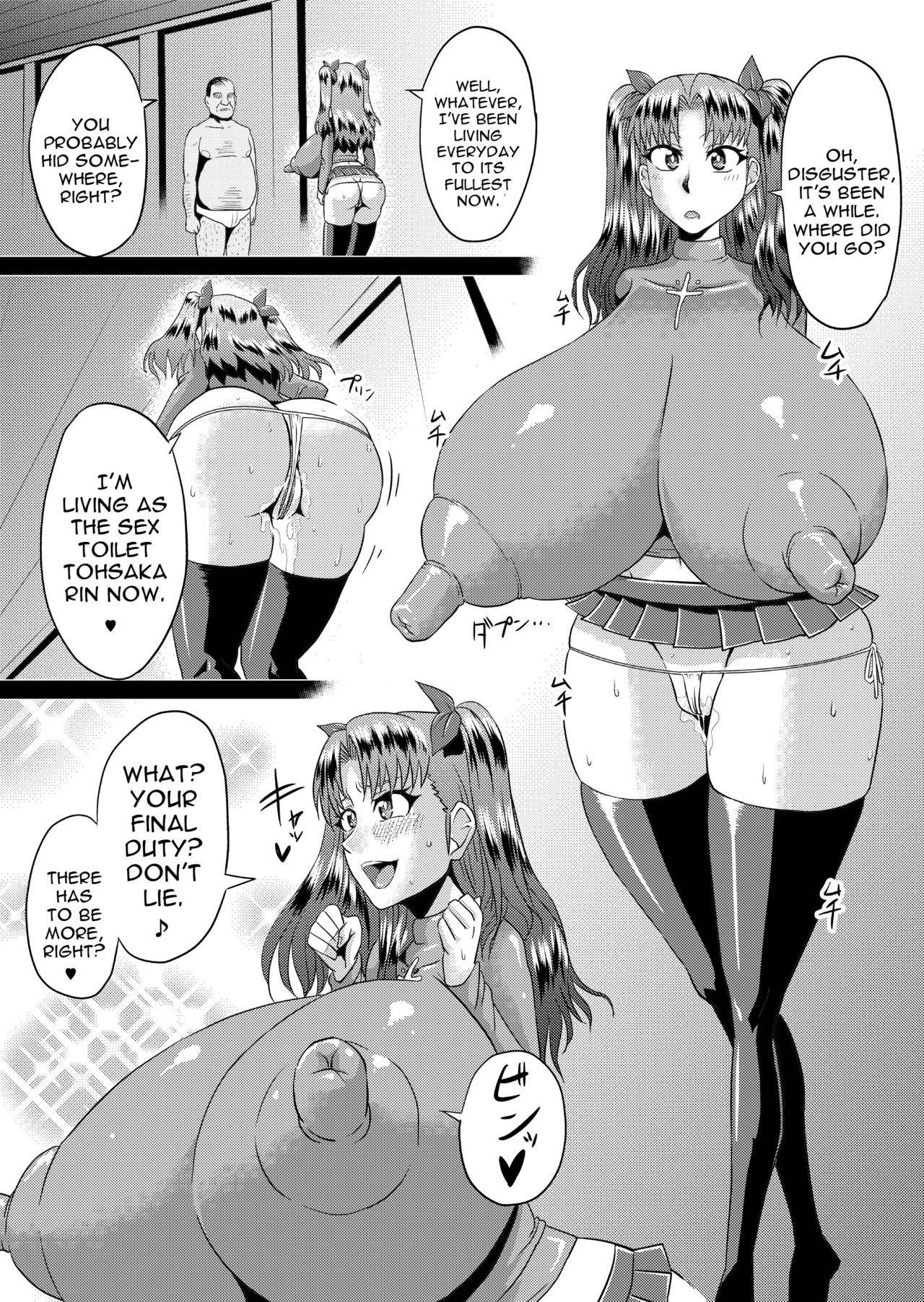 Rin no Inran Funtouki page 26