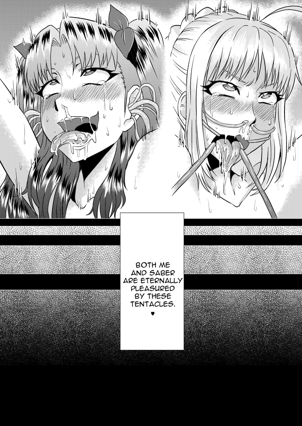 Rin no Inran Funtouki page 31