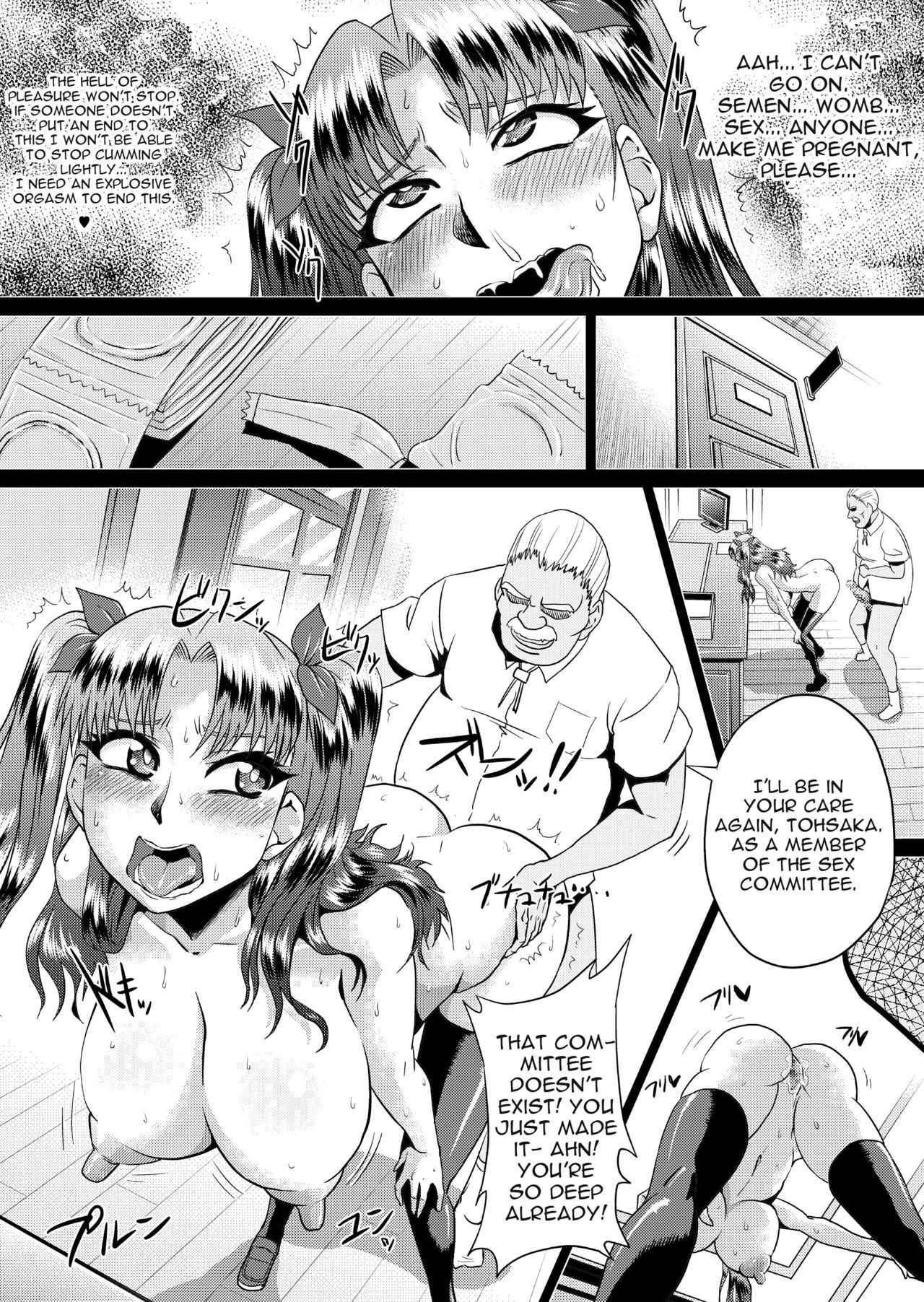 Rin no Inran Funtouki page 9