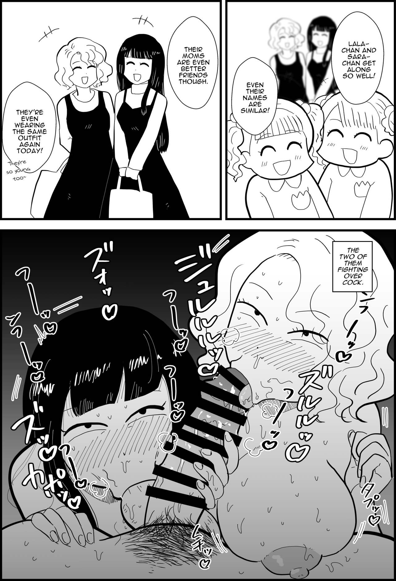 Rin's Stay-at-Home Dad Fucked All Her Mom's Friends! page 15
