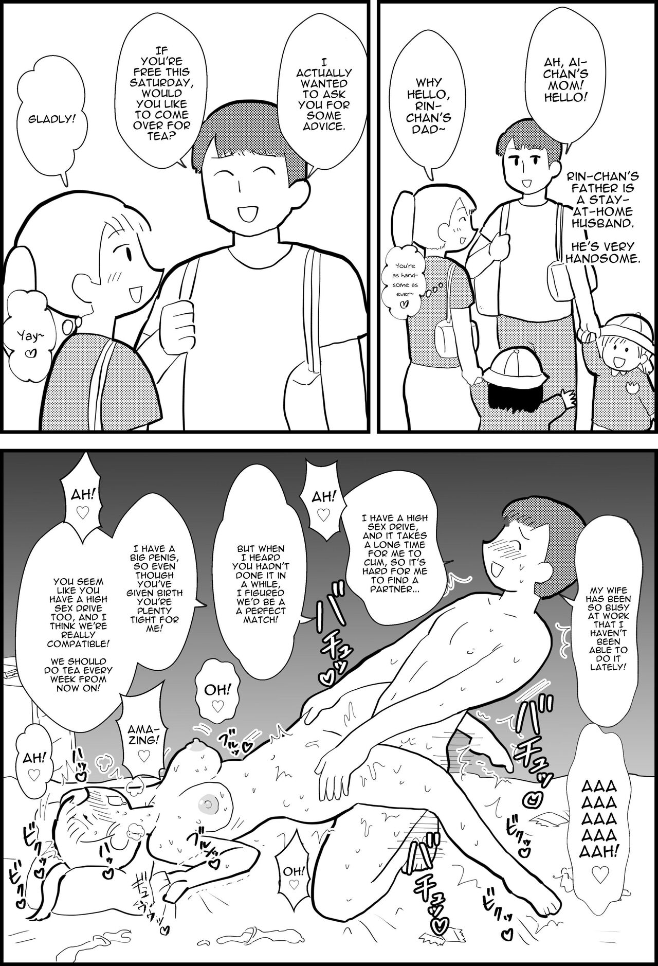 Rin's Stay-at-Home Dad Fucked All Her Mom's Friends! page 2