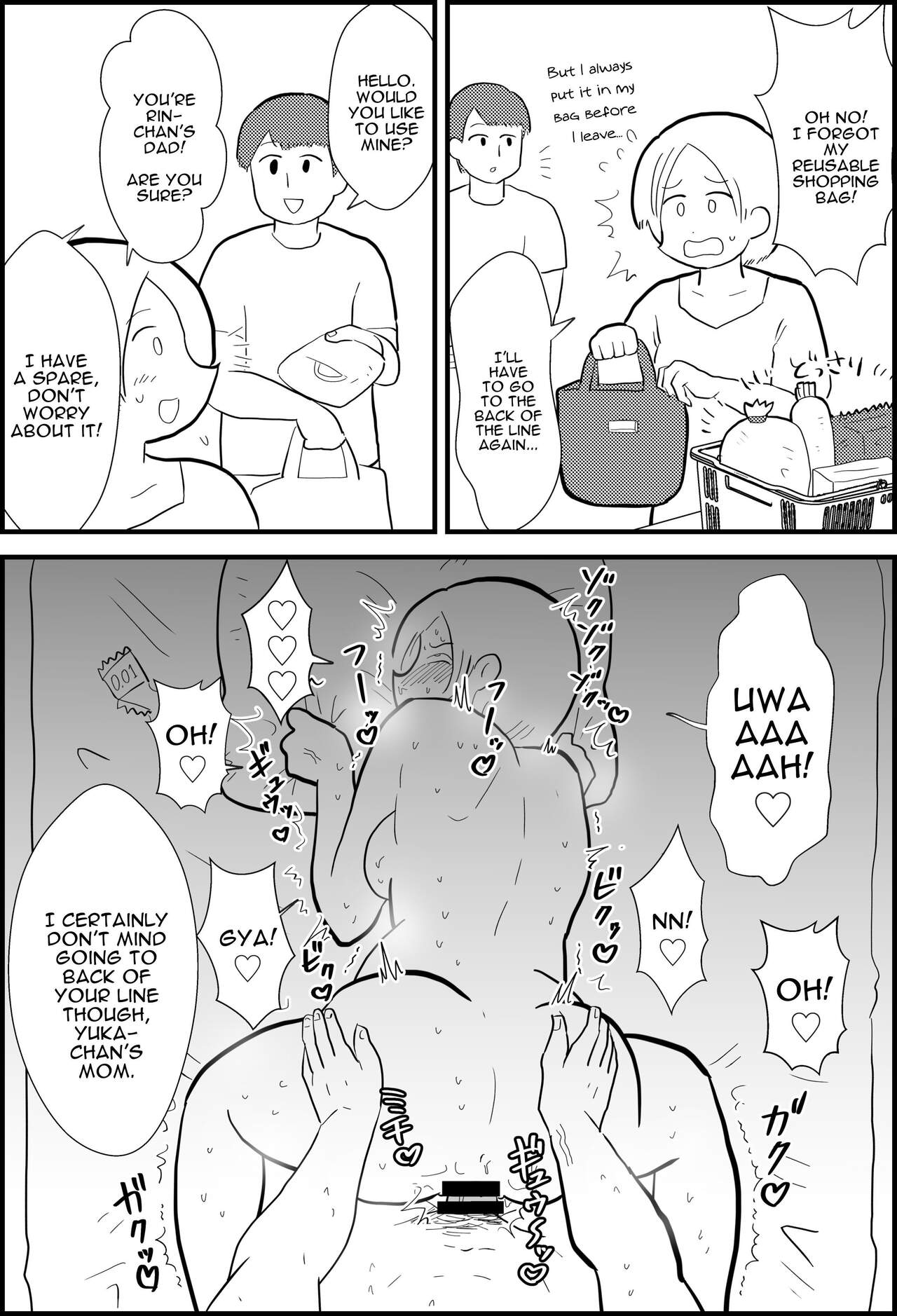 Rin's Stay-at-Home Dad Fucked All Her Mom's Friends! page 3