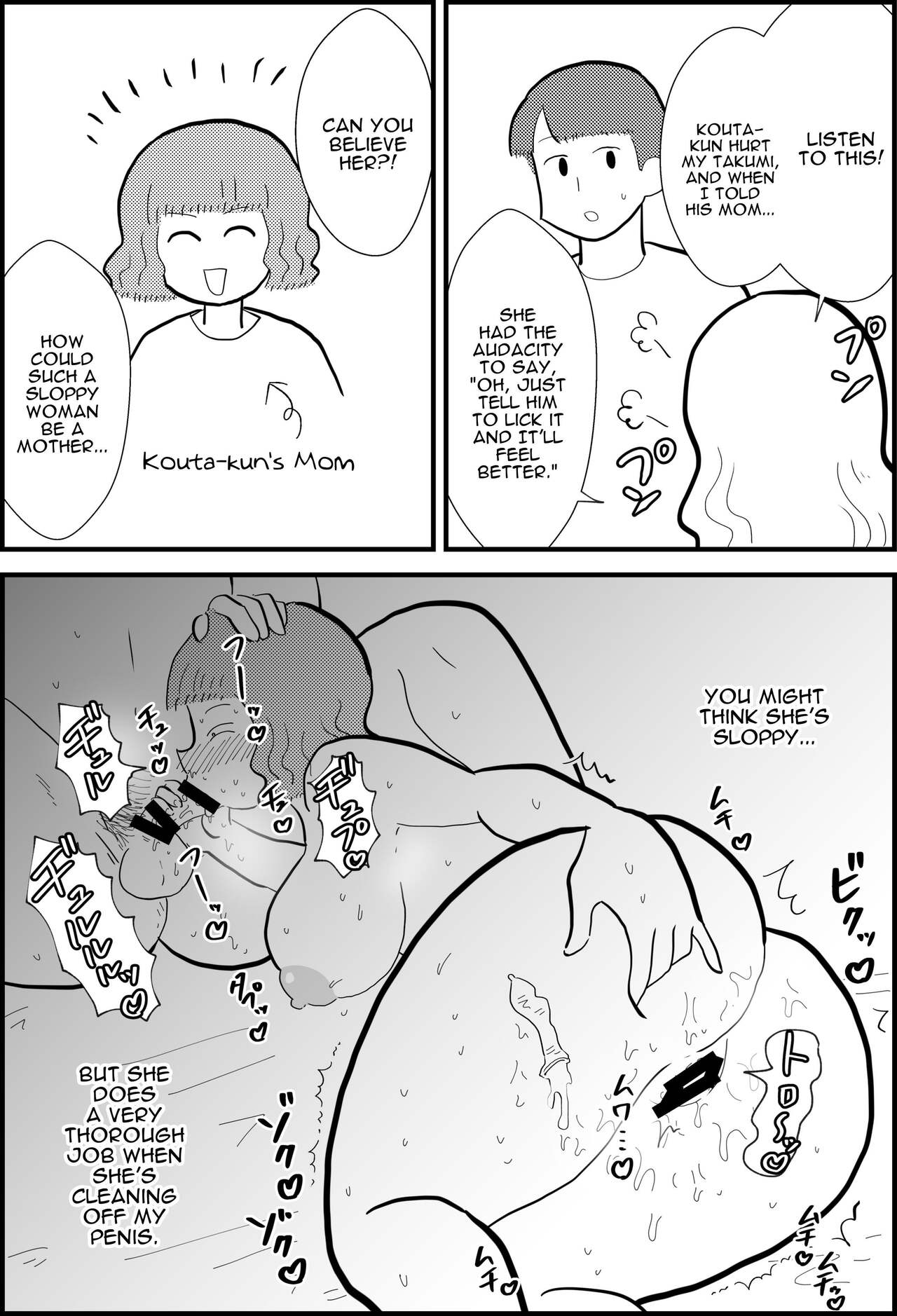 Rin's Stay-at-Home Dad Fucked All Her Mom's Friends! page 4