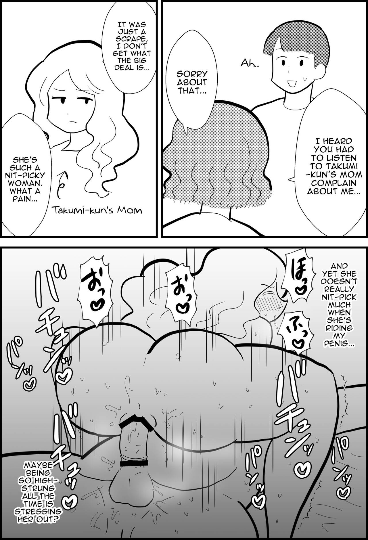 Rin's Stay-at-Home Dad Fucked All Her Mom's Friends! page 5