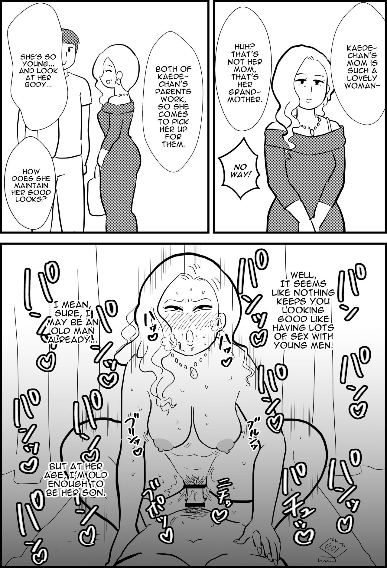 Rin's Stay-at-Home Dad Fucked All Her Mom's Friends! page 6