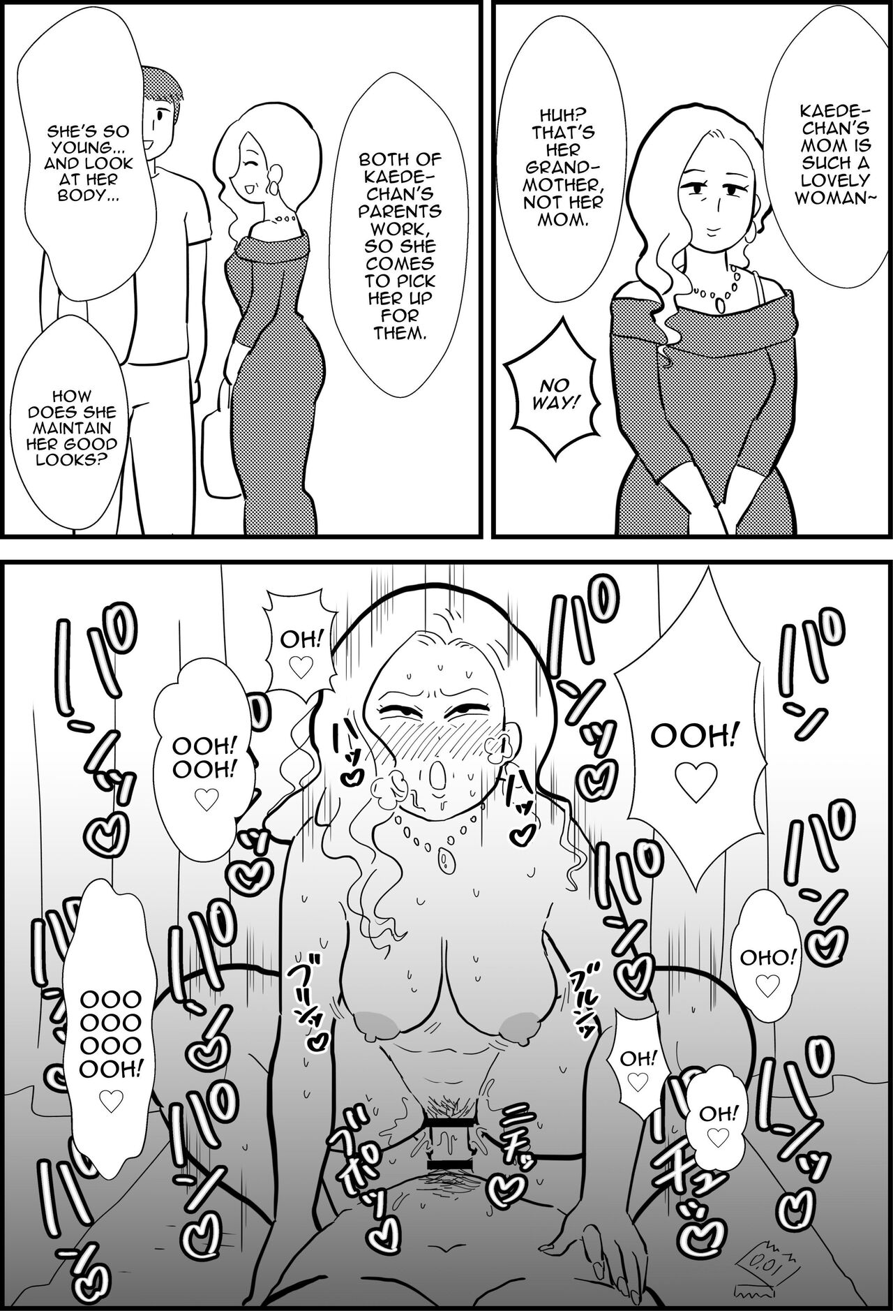 Rin's Stay-at-Home Dad Fucked All Her Mom's Friends! page 7