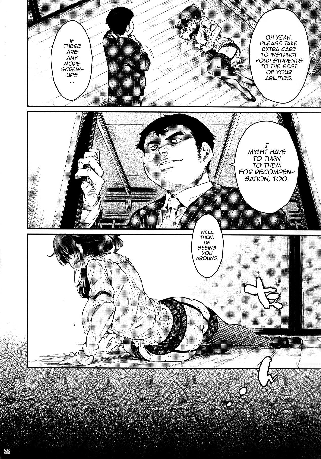 Rin, the Dignified Shinobi page 21