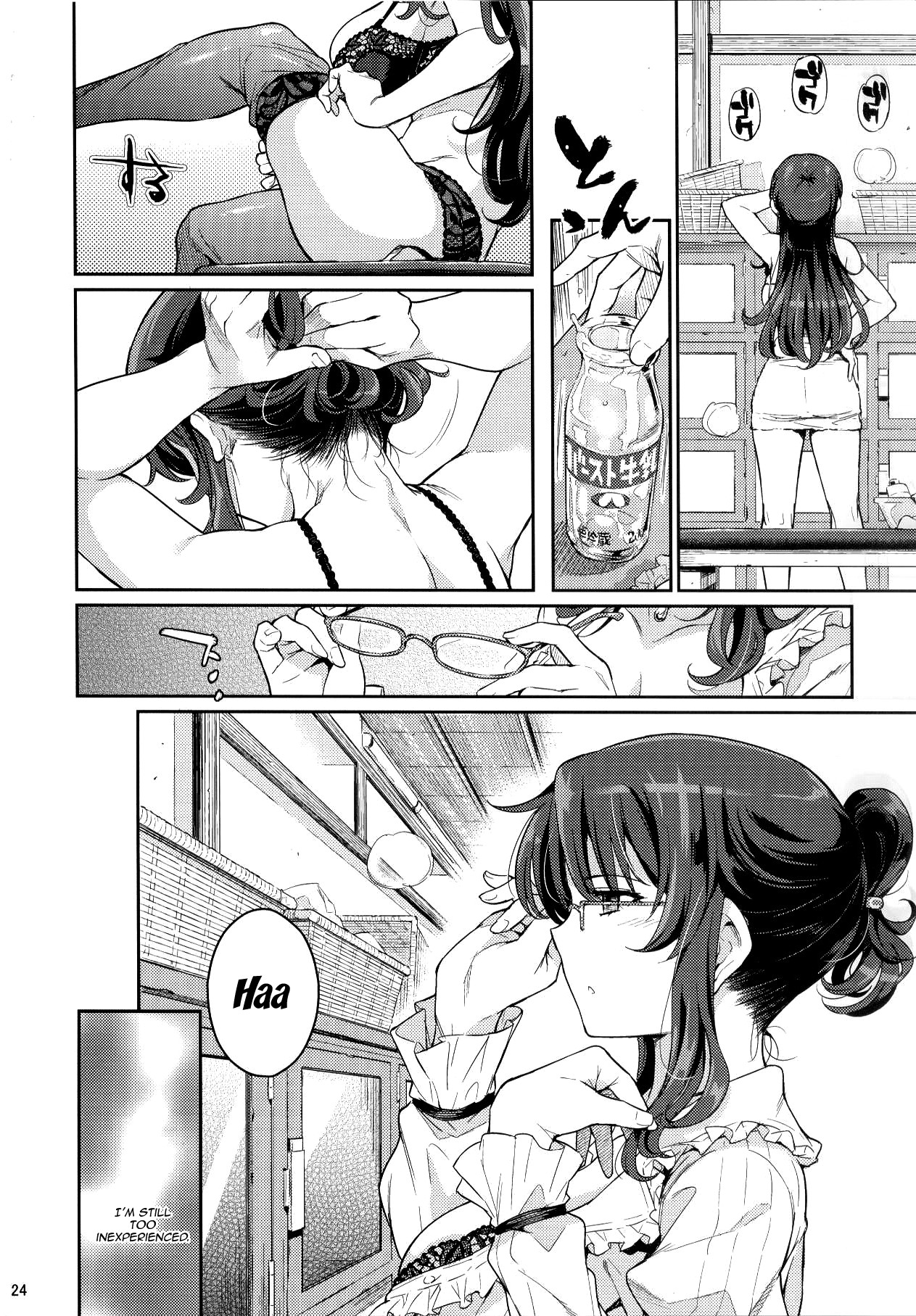 Rin, the Dignified Shinobi page 23