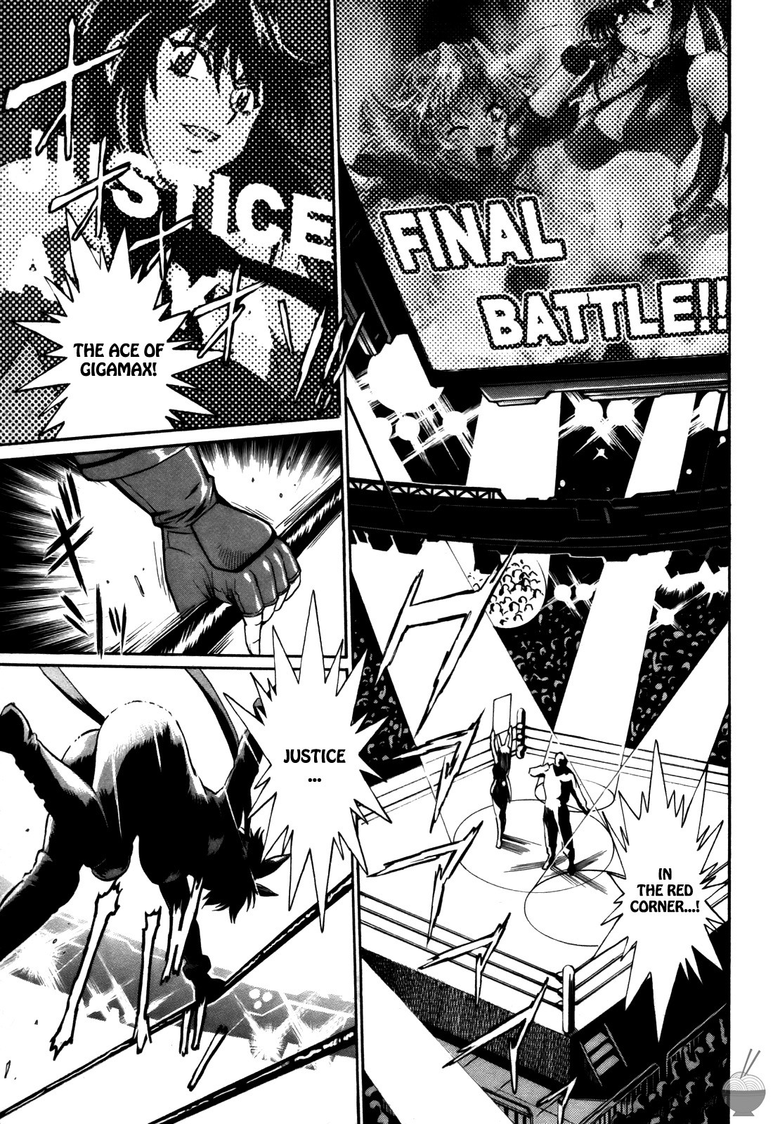 Ring x Mama 4 page 106