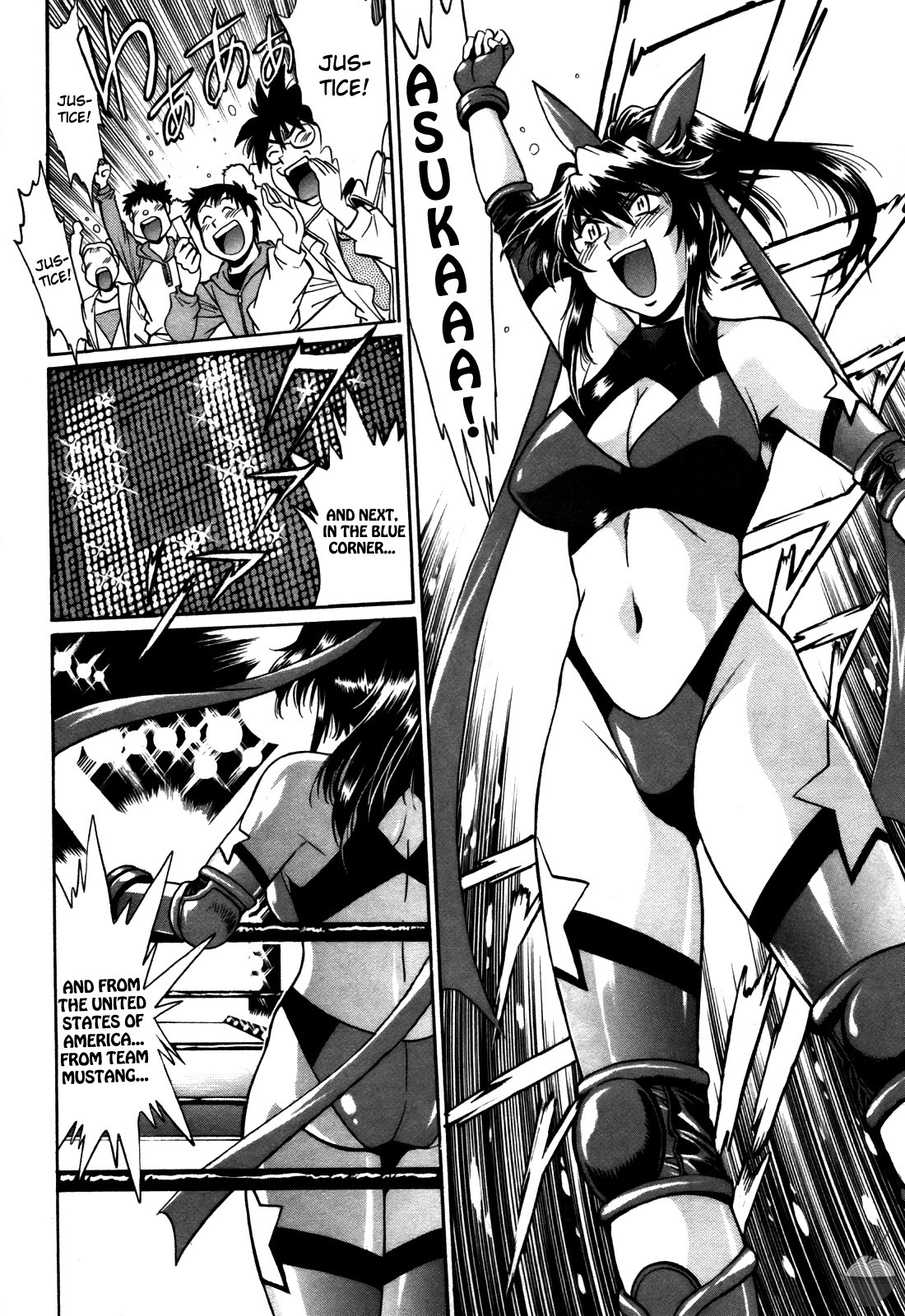 Ring x Mama 4 page 107