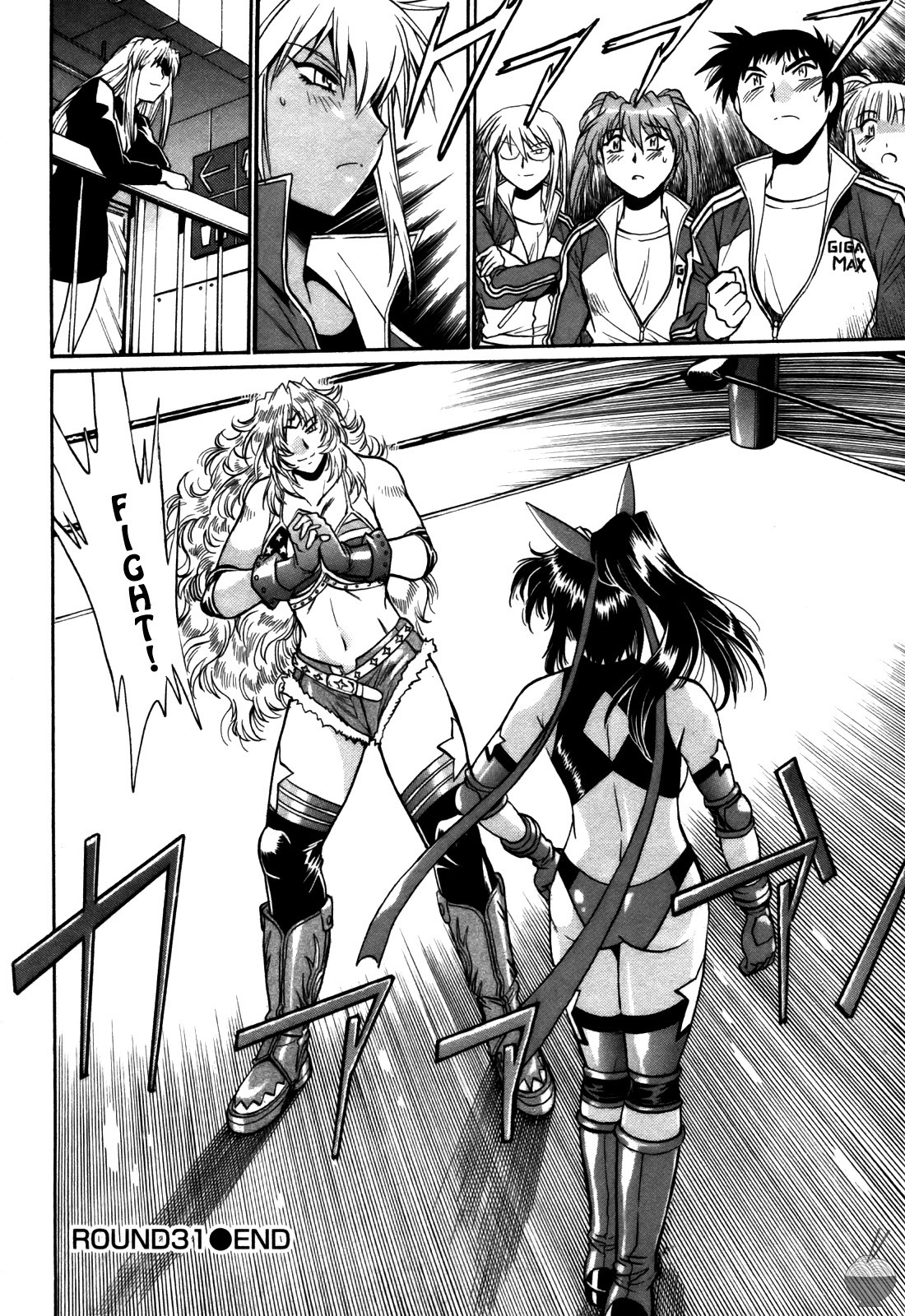 Ring x Mama 4 page 109