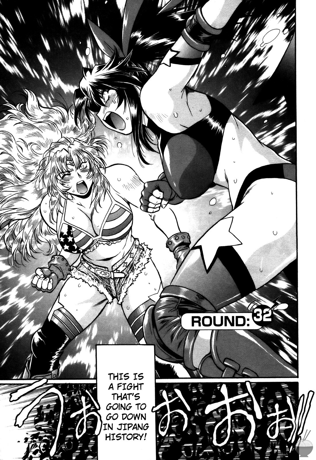 Ring x Mama 4 page 110