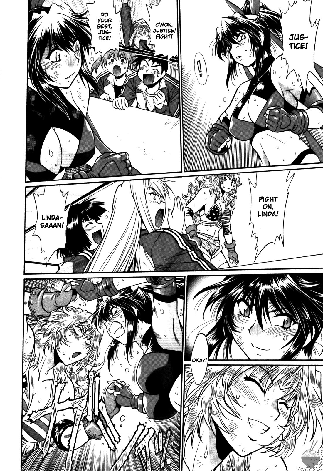 Ring x Mama 4 page 115