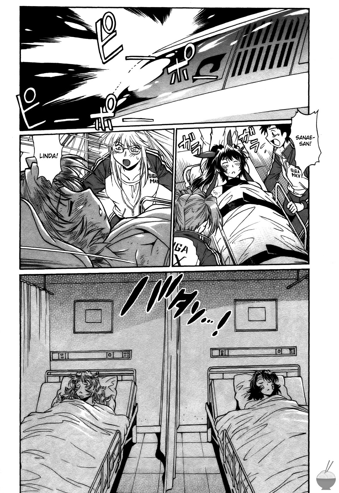 Ring x Mama 4 page 119