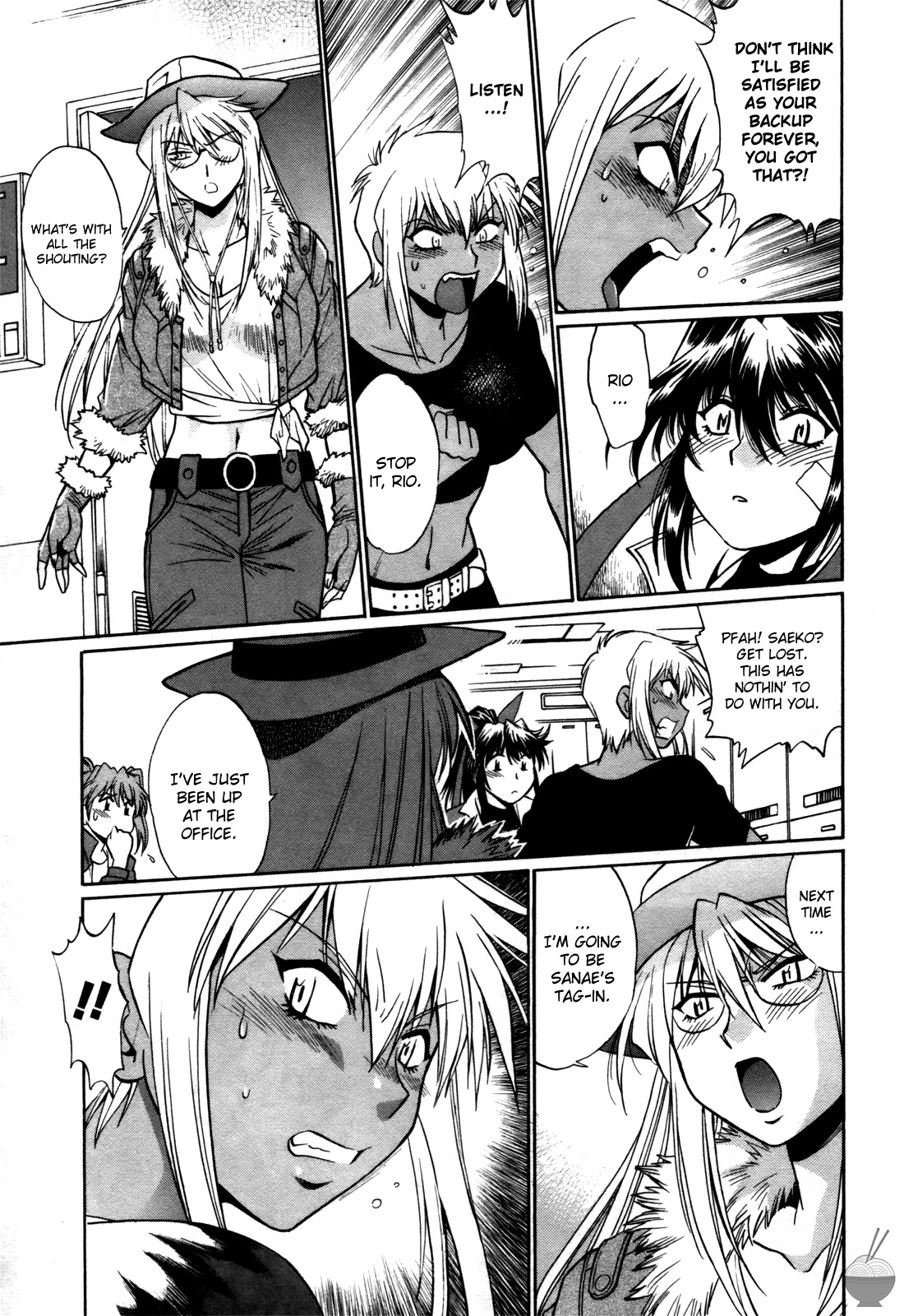 Ring x Mama 4 page 12