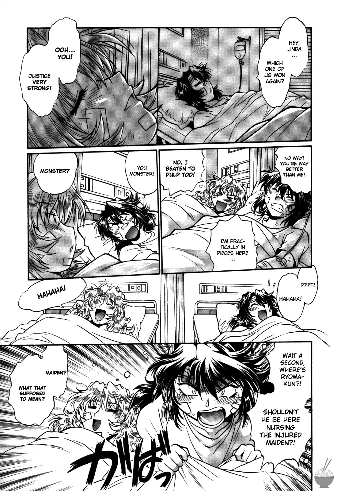 Ring x Mama 4 page 120