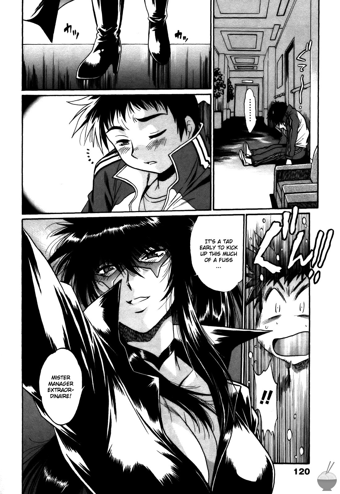 Ring x Mama 4 page 121