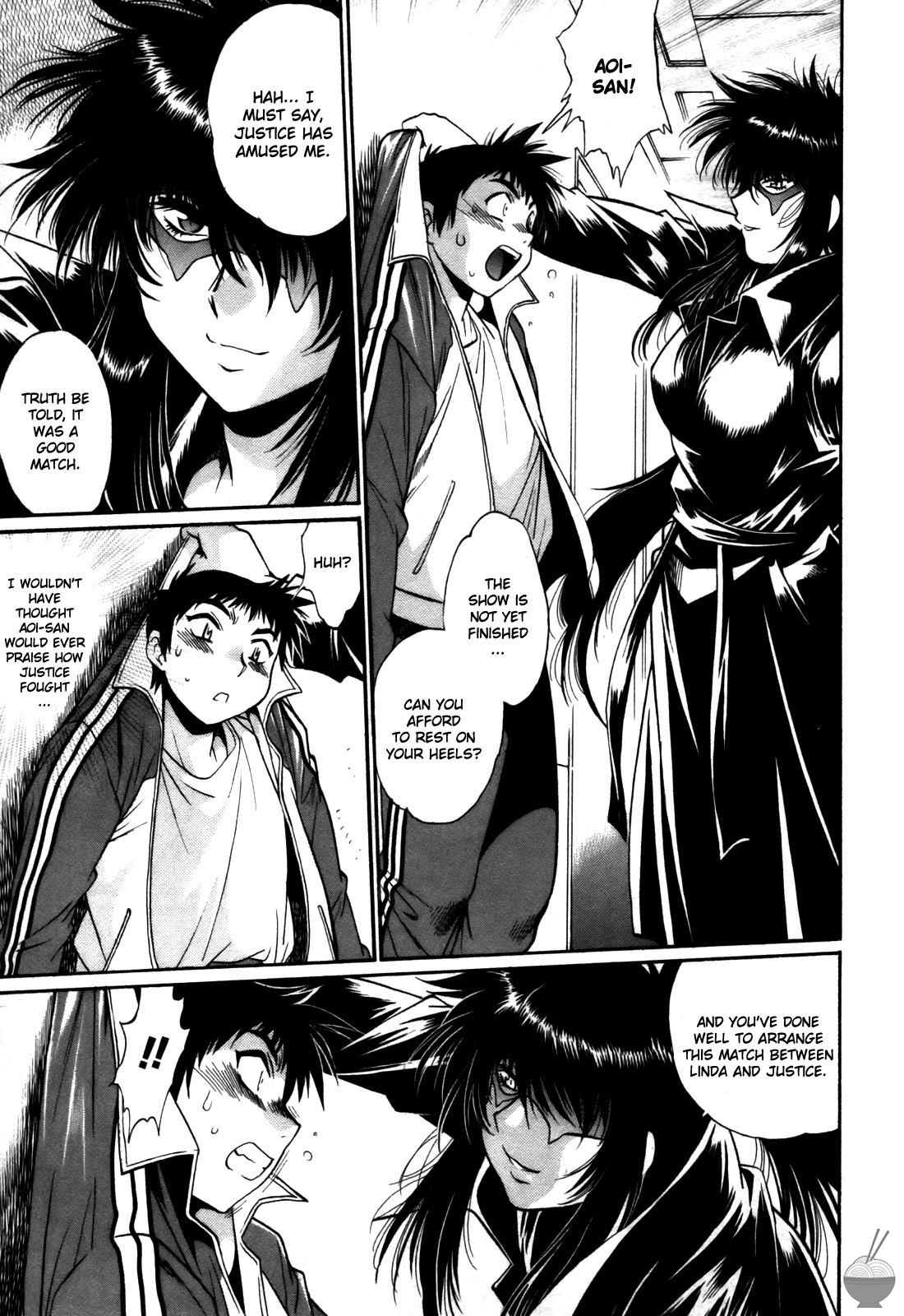 Ring x Mama 4 page 122