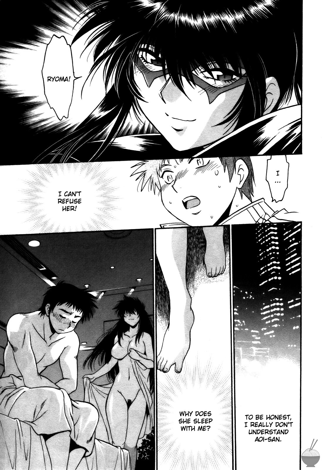 Ring x Mama 4 page 124