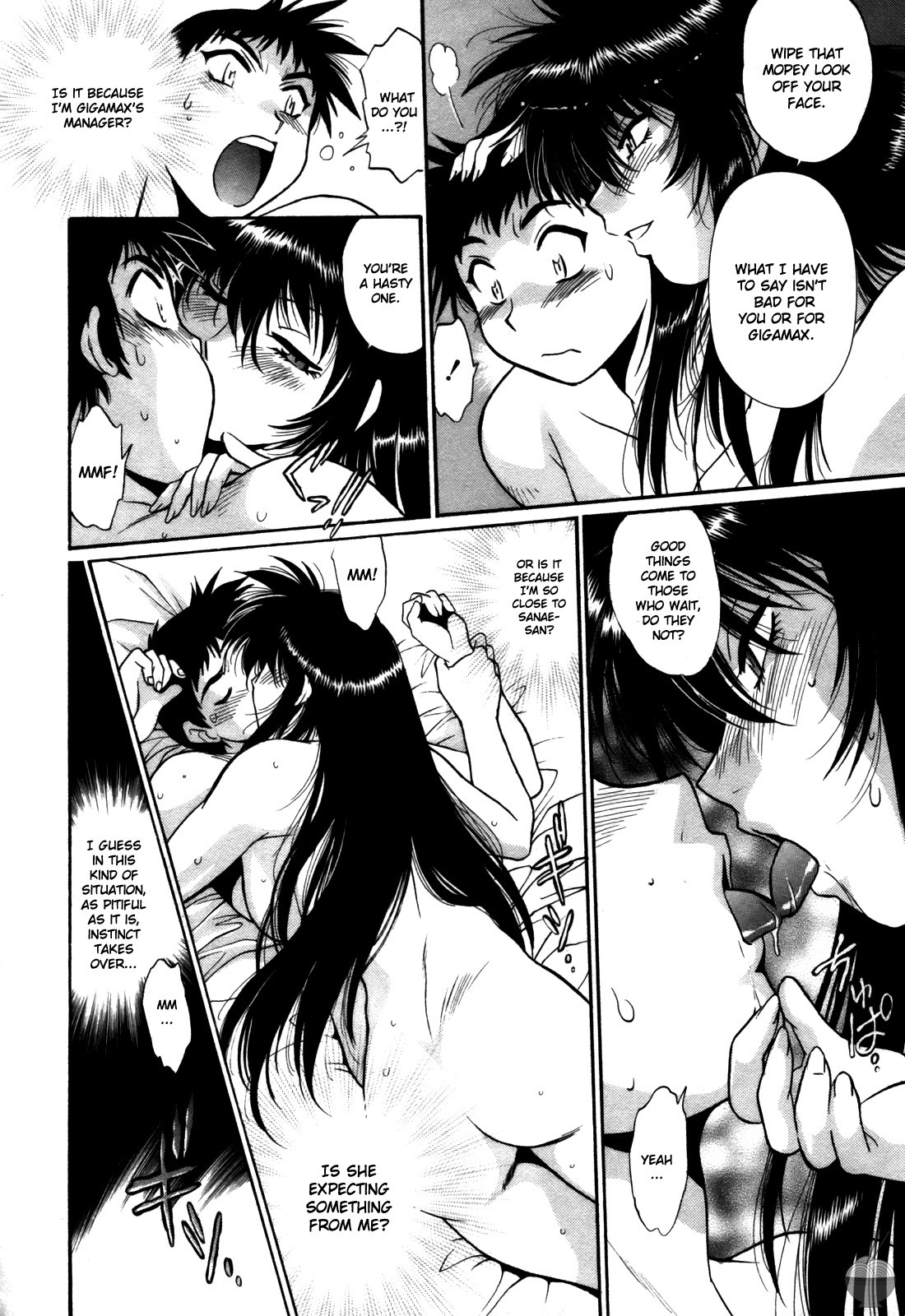 Ring x Mama 4 page 125