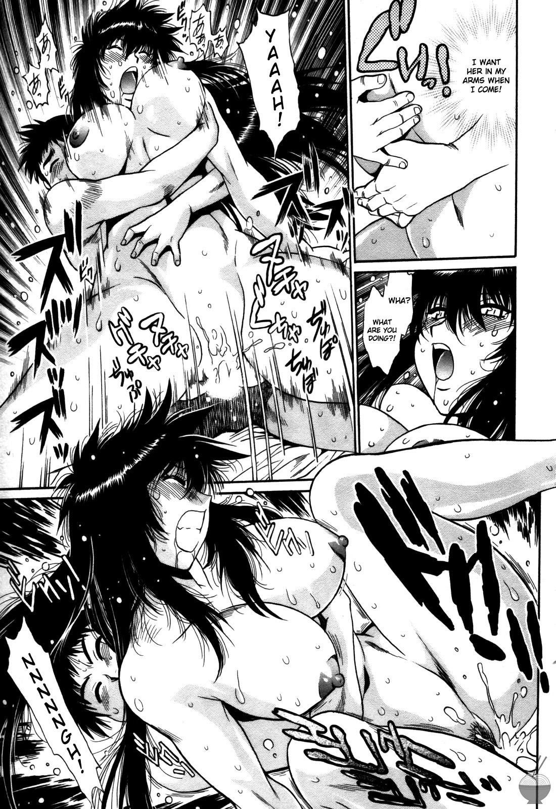 Ring x Mama 4 page 132