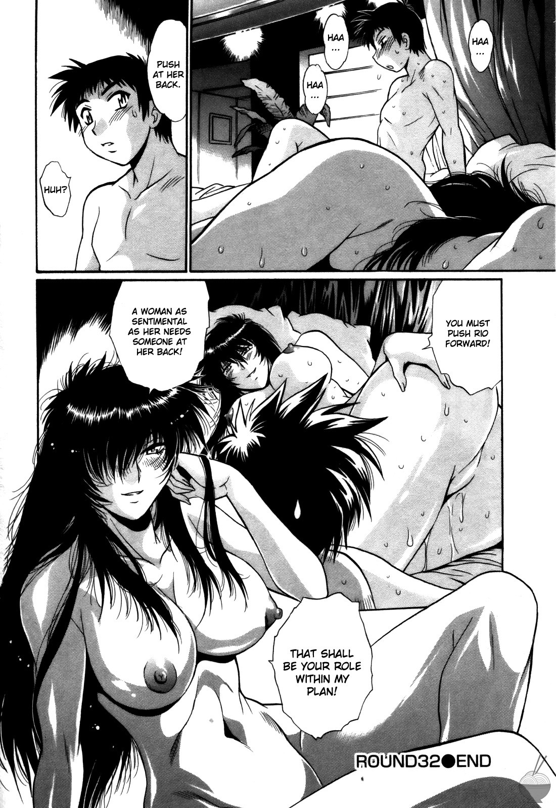 Ring x Mama 4 page 133