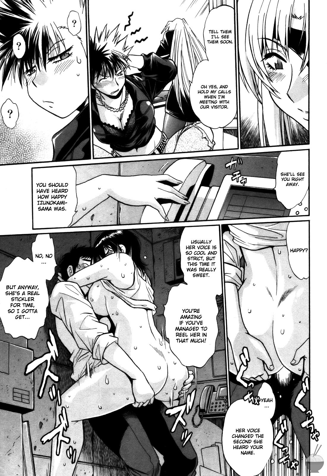 Ring x Mama 4 page 138