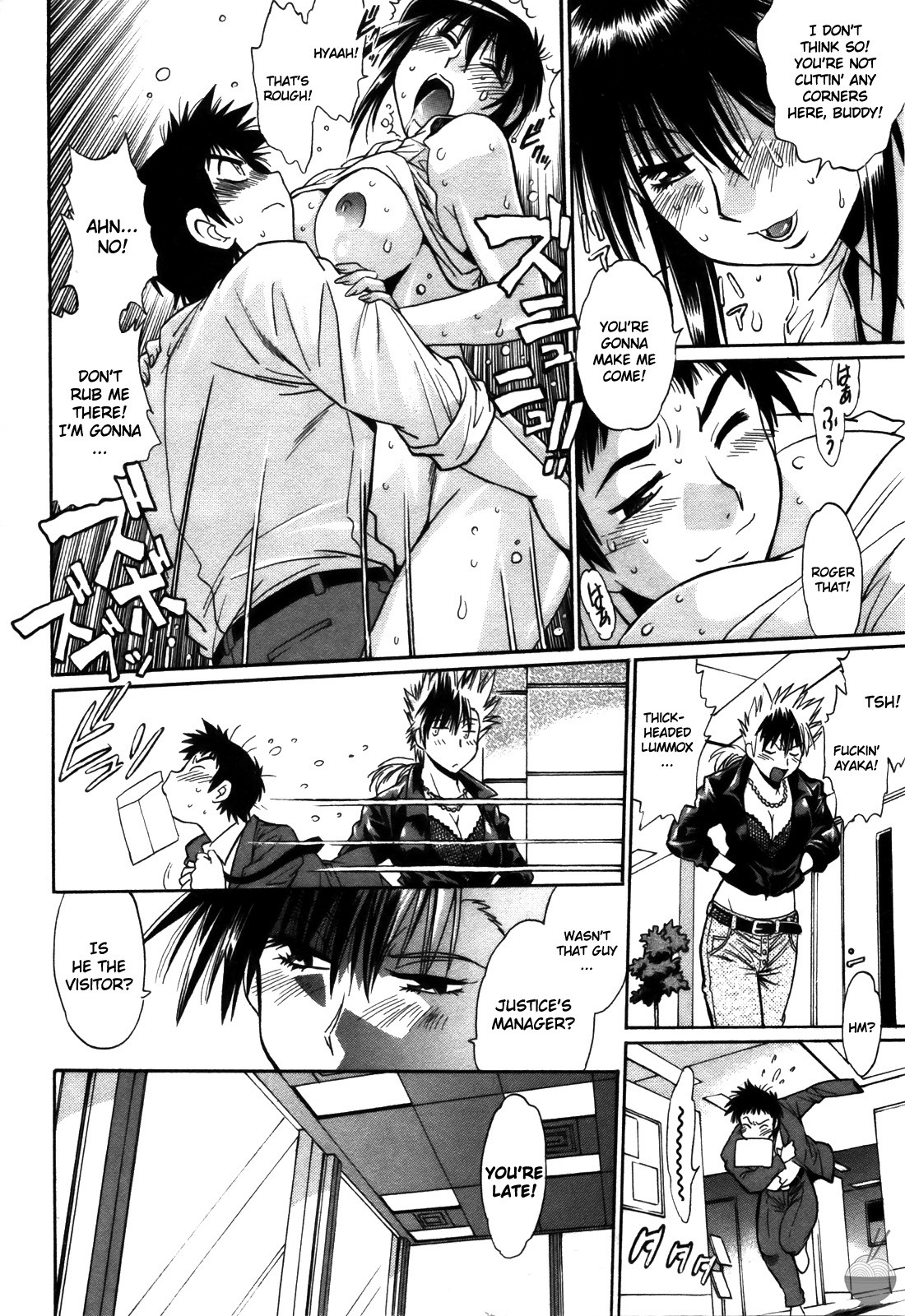 Ring x Mama 4 page 139